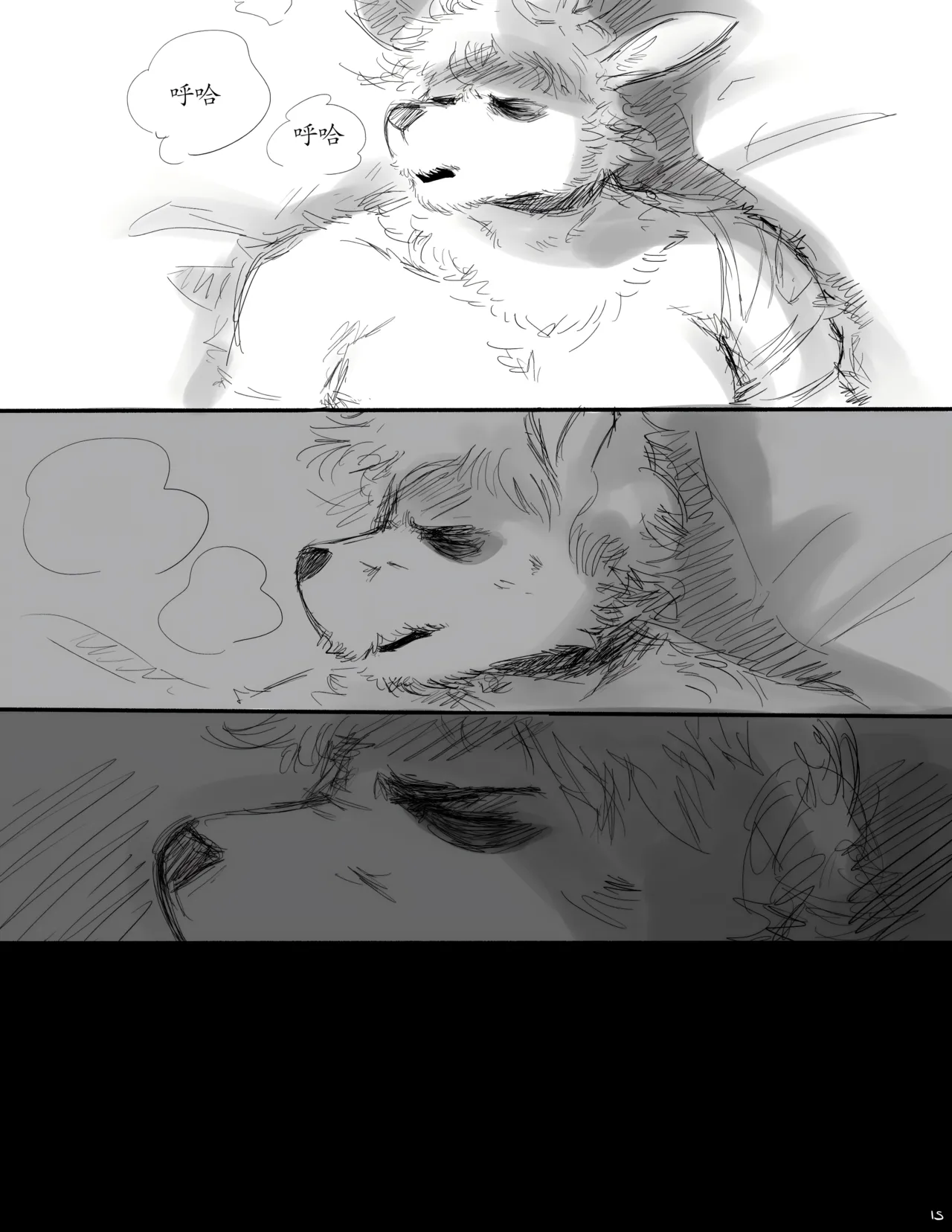 【task】某夜，疯狂的鹿！(furry)[中文][daozun个人机翻] 이미지 번호 15