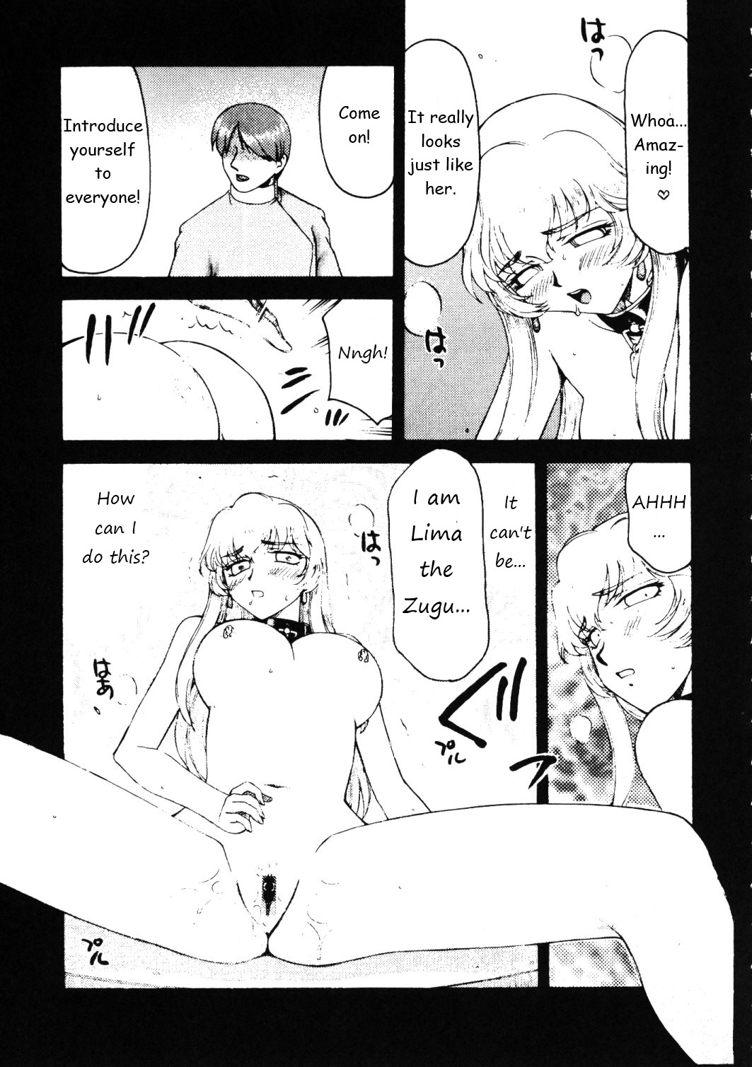 (COMIC1☆2) [LTM. (Taira Hajime)] Nise Dragon Blood! 15 [English] 이미지 번호 5