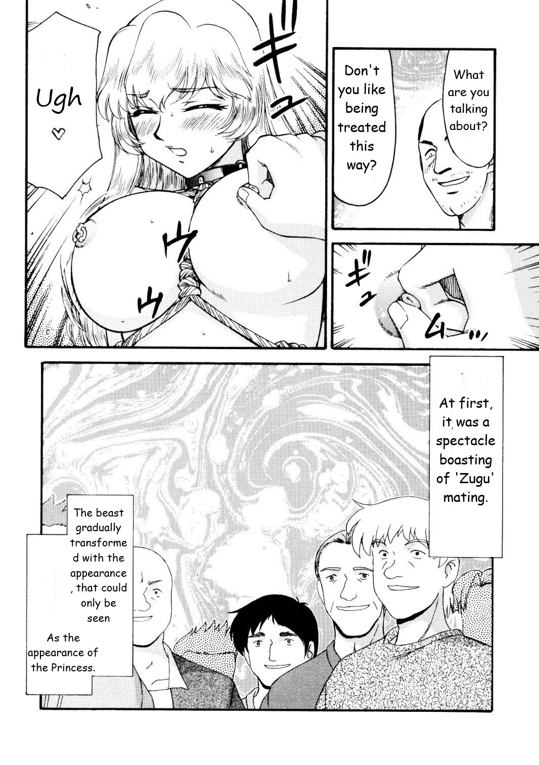 (COMIC1☆2) [LTM. (Taira Hajime)] Nise Dragon Blood! 15 [English] 이미지 번호 12