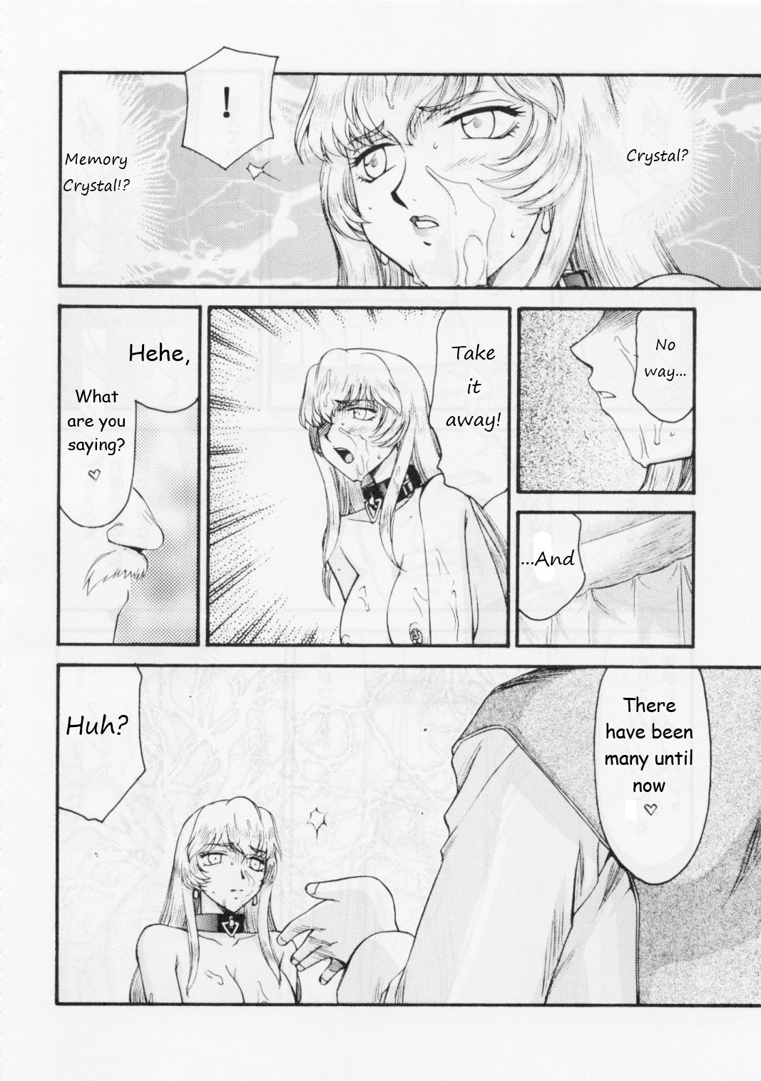(COMIC1☆2) [LTM. (Taira Hajime)] Nise Dragon Blood! 15 [English] 이미지 번호 18
