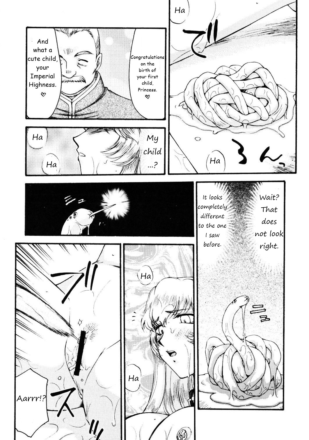 (COMIC1☆2) [LTM. (Taira Hajime)] Nise Dragon Blood! 15 [English] 이미지 번호 28