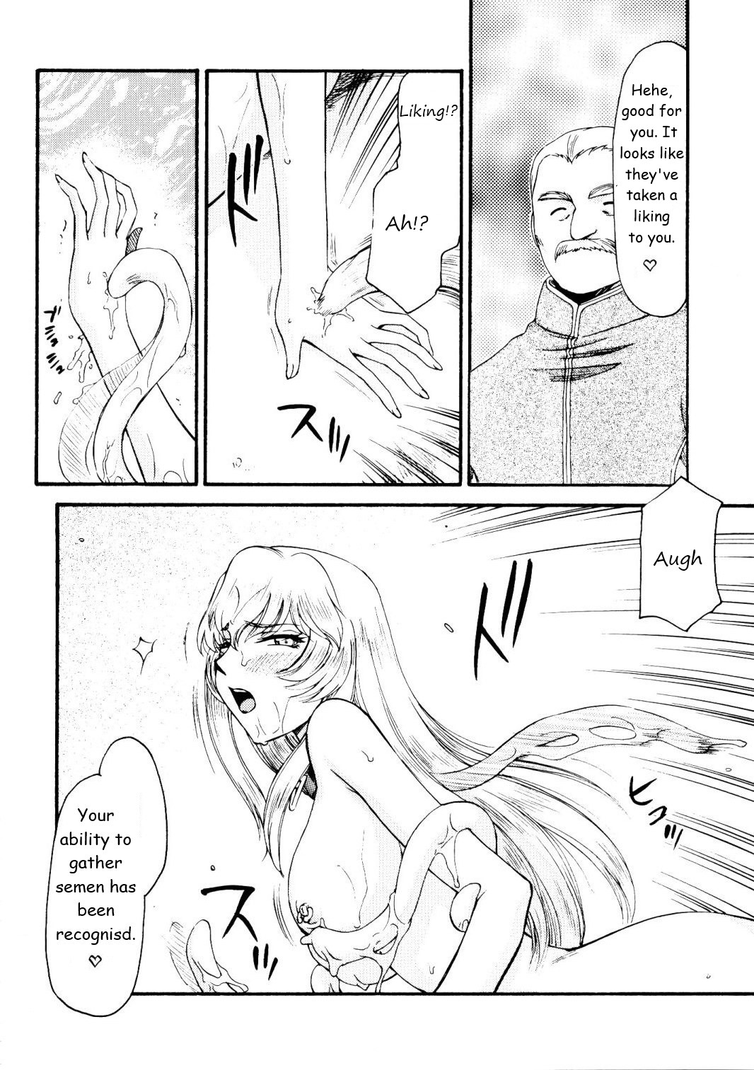 (COMIC1☆2) [LTM. (Taira Hajime)] Nise Dragon Blood! 15 [English] 이미지 번호 30
