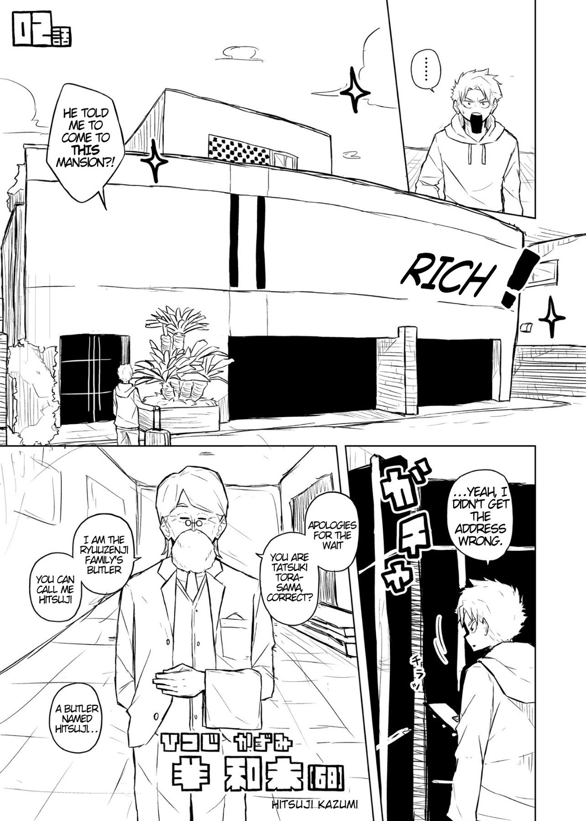 Tutor and chubby student 图片编号 5