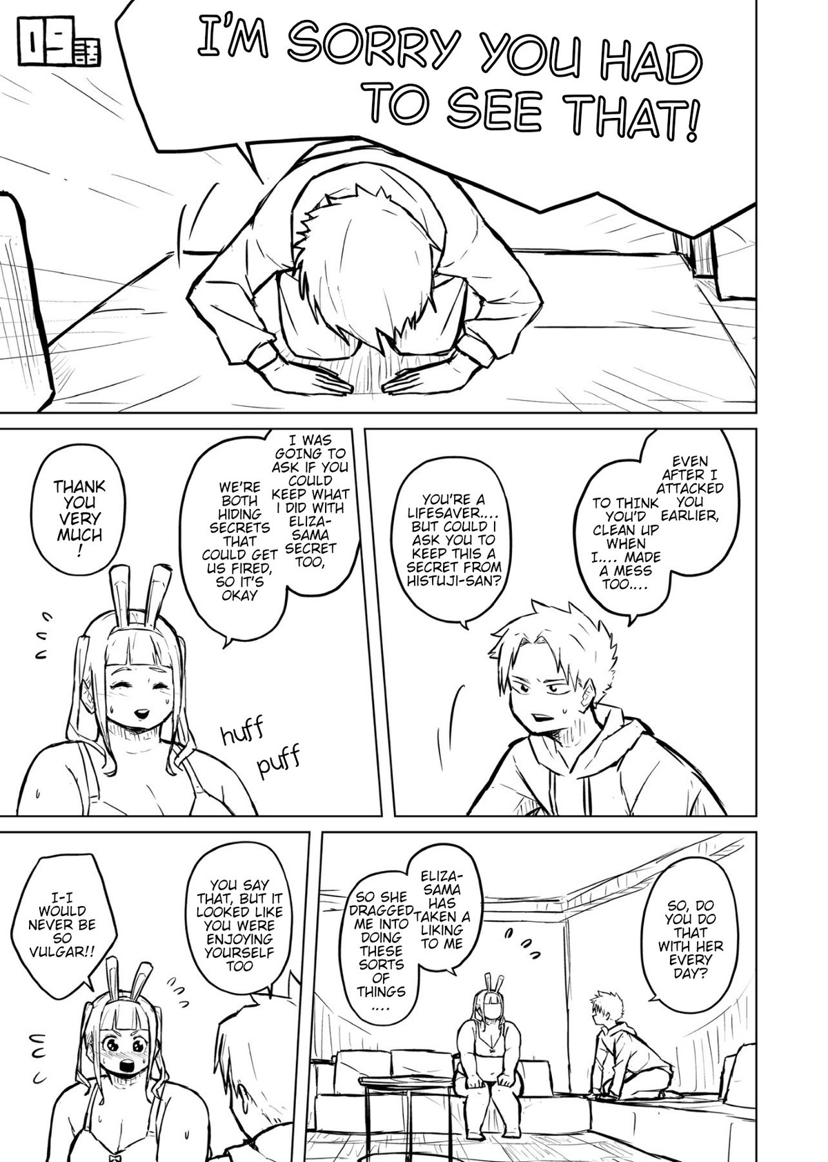 Tutor and chubby student 图片编号 33