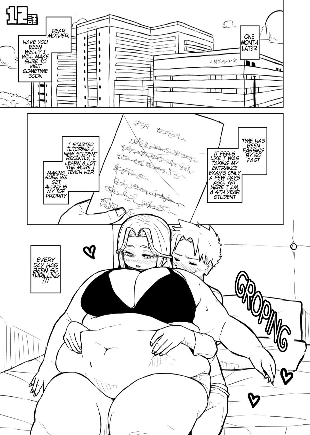 Tutor and chubby student 图片编号 45