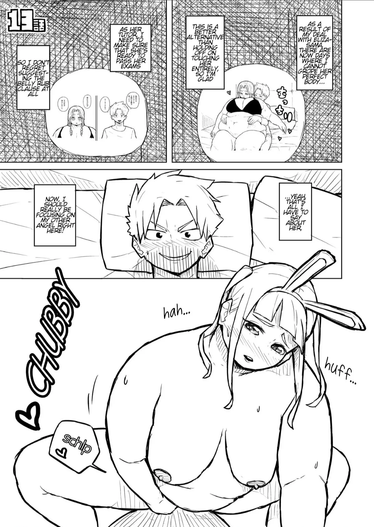 Tutor and chubby student 图片编号 49