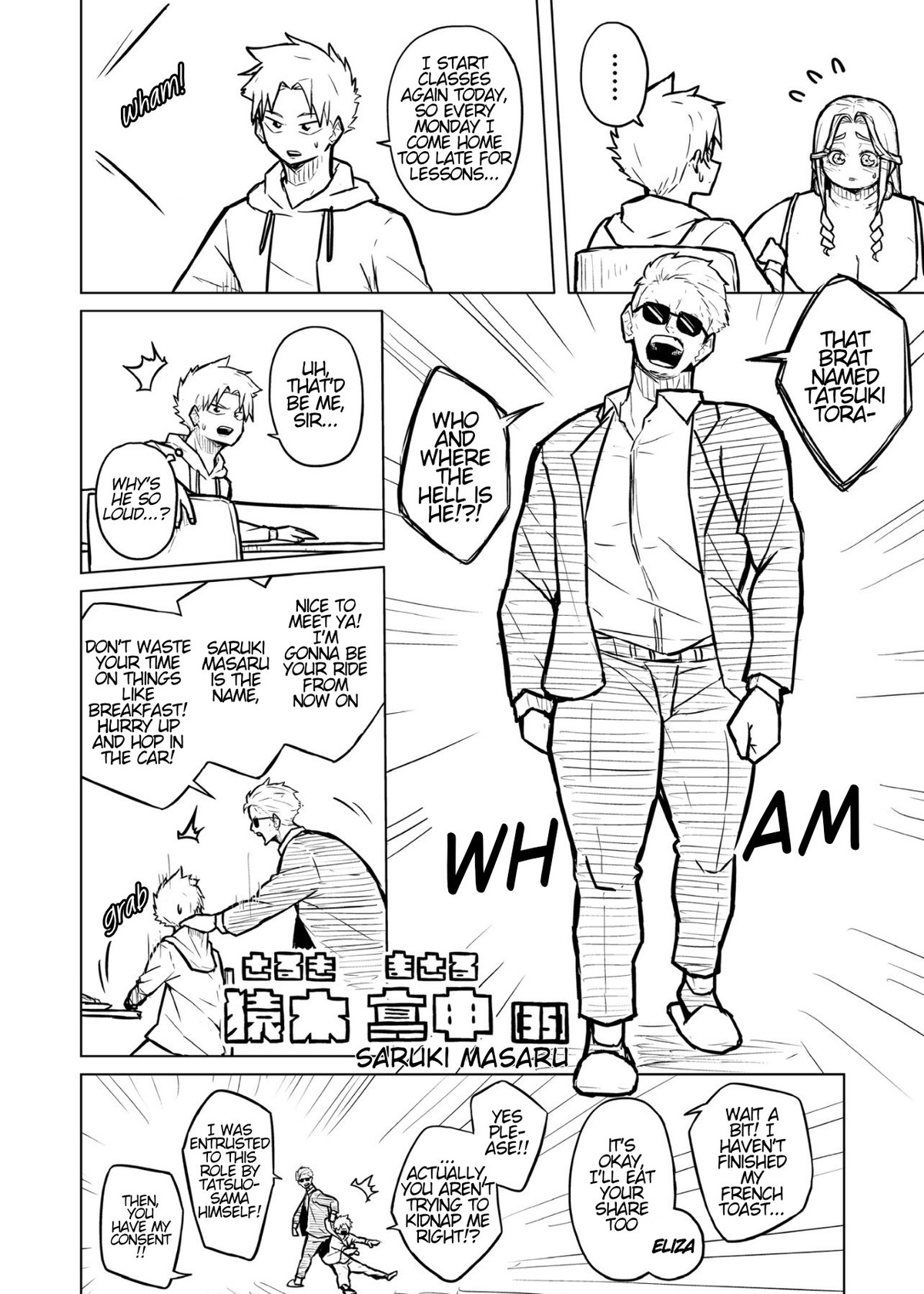 Tutor and chubby student 图片编号 54