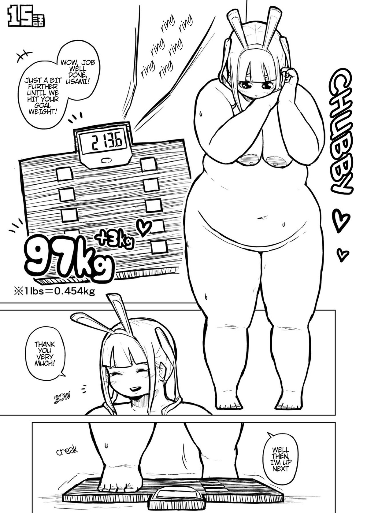 Tutor and chubby student 图片编号 57