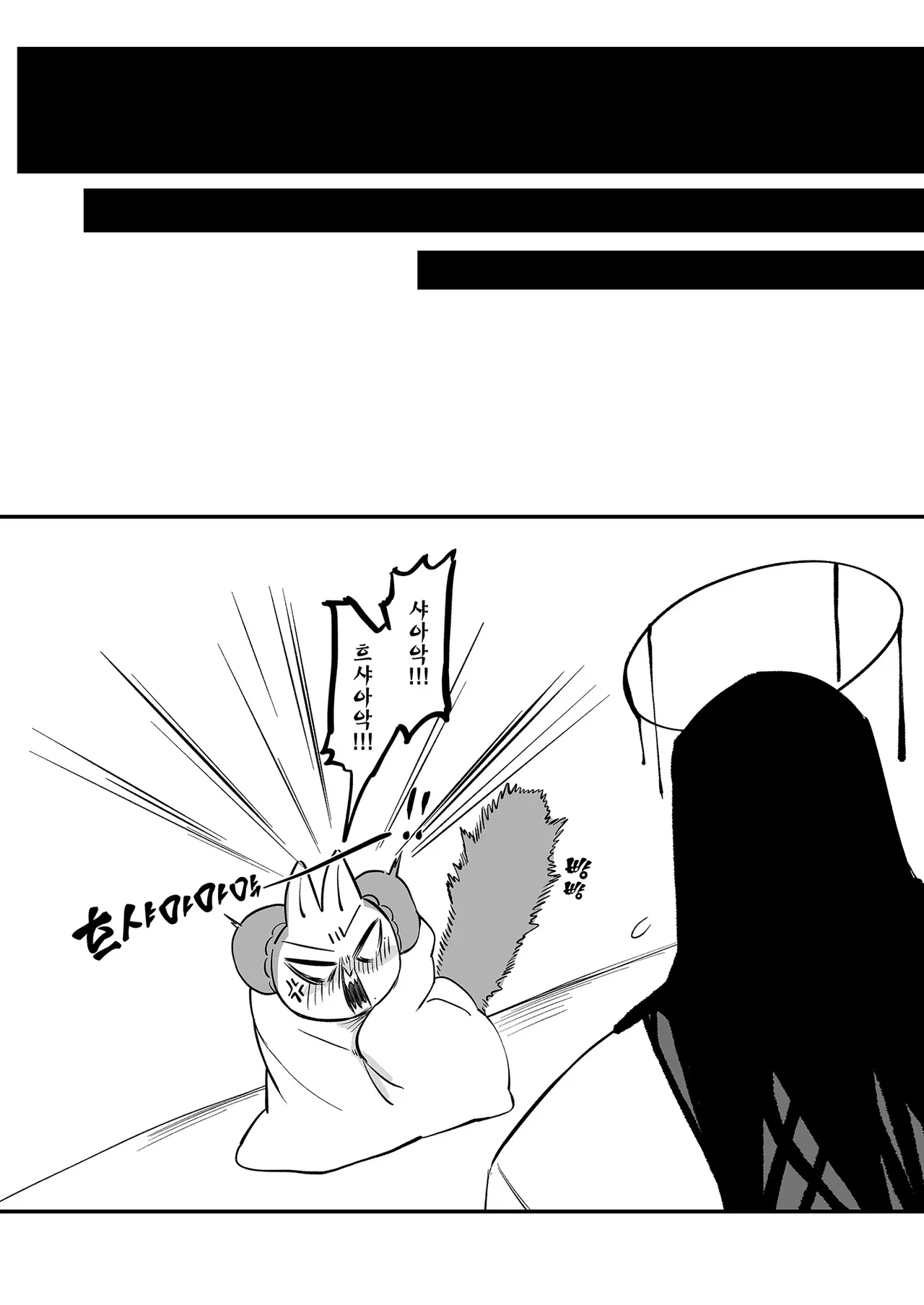 [Norakurari. (Nemu)] Mesuneko! Ranhua-chan | 암고양이! 란팡 쨩 [Korean] [Team Edge] [Digital] 图片编号 15