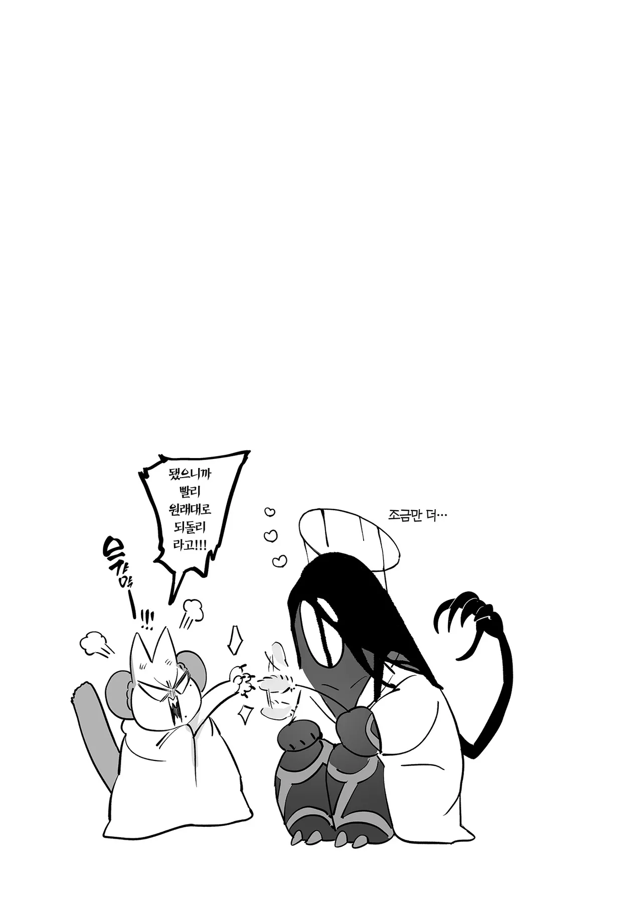 [Norakurari. (Nemu)] Mesuneko! Ranhua-chan | 암고양이! 란팡 쨩 [Korean] [Team Edge] [Digital] 图片编号 16