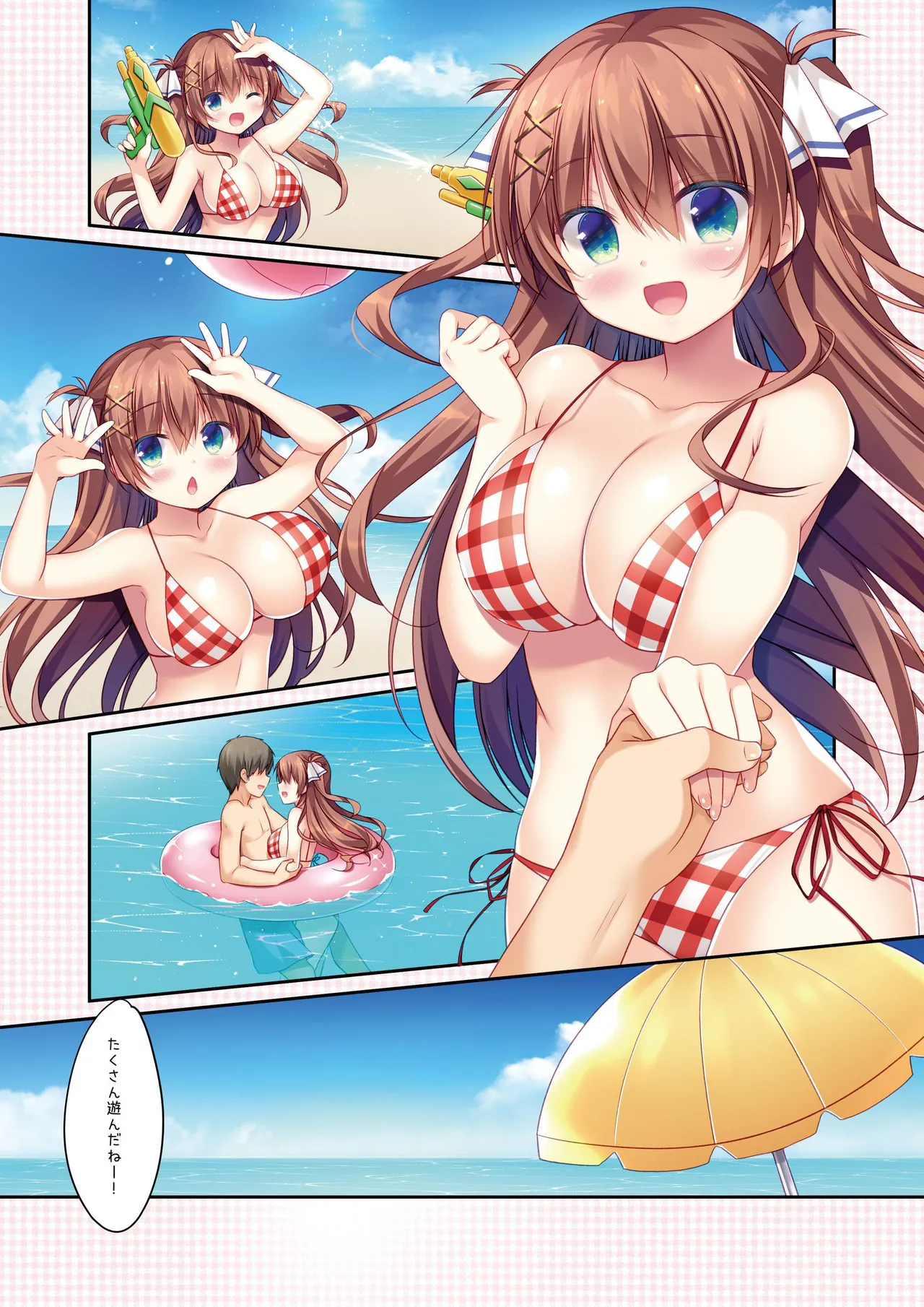 (C101) [わたくび (笹井さじ)] 幼なじみの落とし方＆惹かれ方 村上あかりまとめ本 [DL版] Bildnummer 49