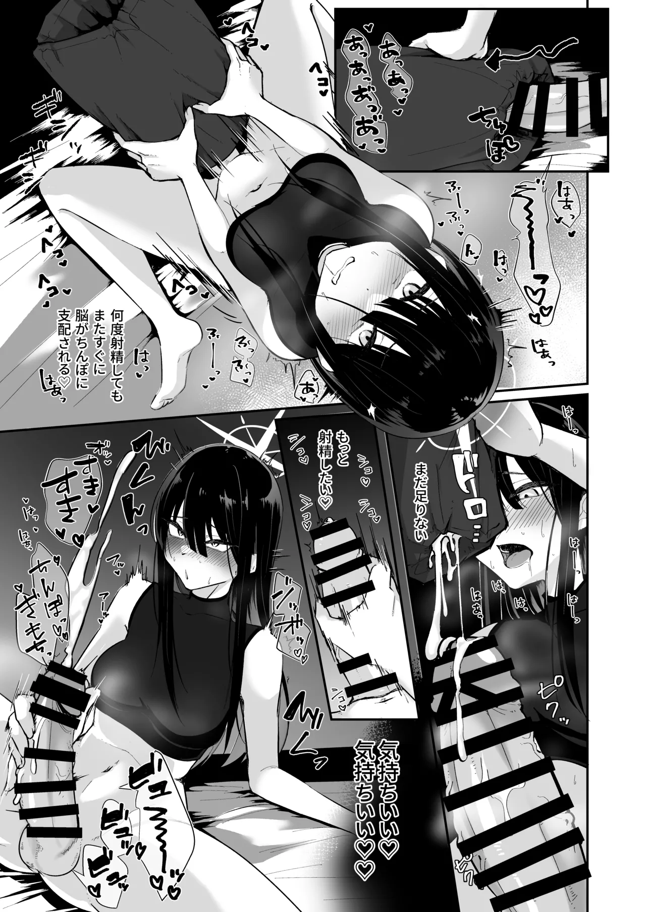 [Dynamite Okurumi (Yogumo)] Subject No.025 FT-SOR Type Progress Report (Blue Archive) [Digital] 画像番号 8