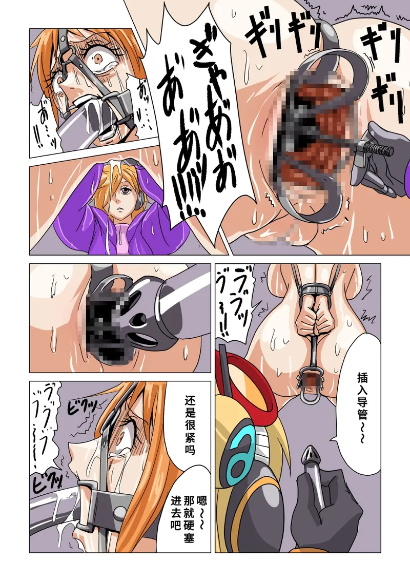 (同人誌) [ショキガタ18] 尋問されるナミとロビン 2[廉价汉化组] 画像番号 7