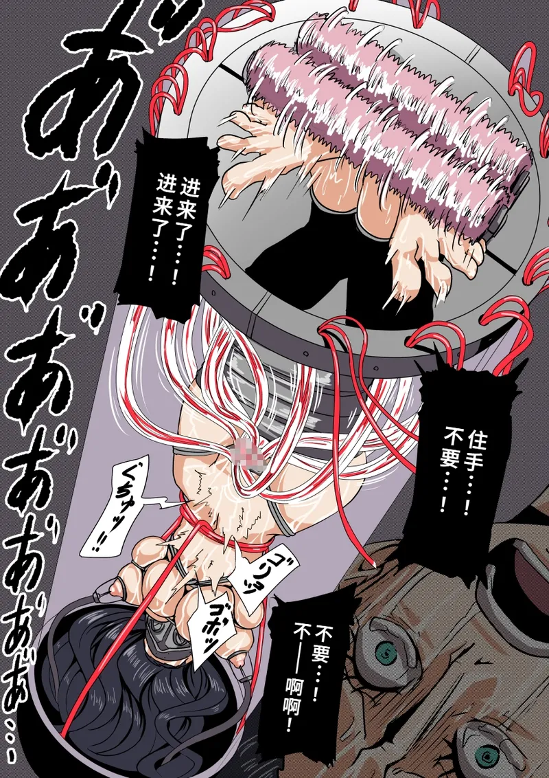 (同人誌) [ショキガタ18] 尋問されるナミとロビン 2[廉价汉化组] 画像番号 26