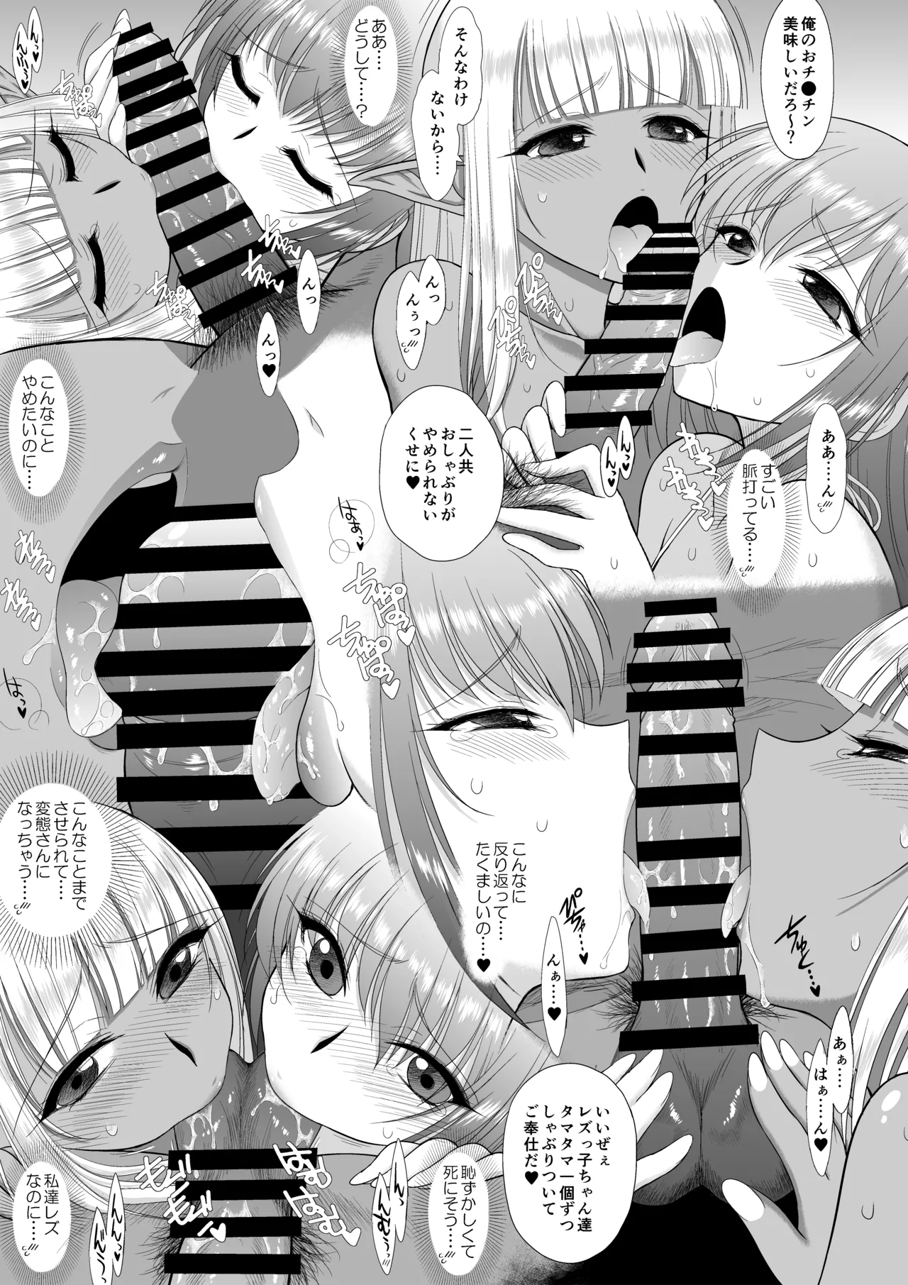 [BLACK DOG (Kuroinu Juu)] Mami no Meikyuu 2 Leskko Boukensha Hen [Digital] 图片编号 26