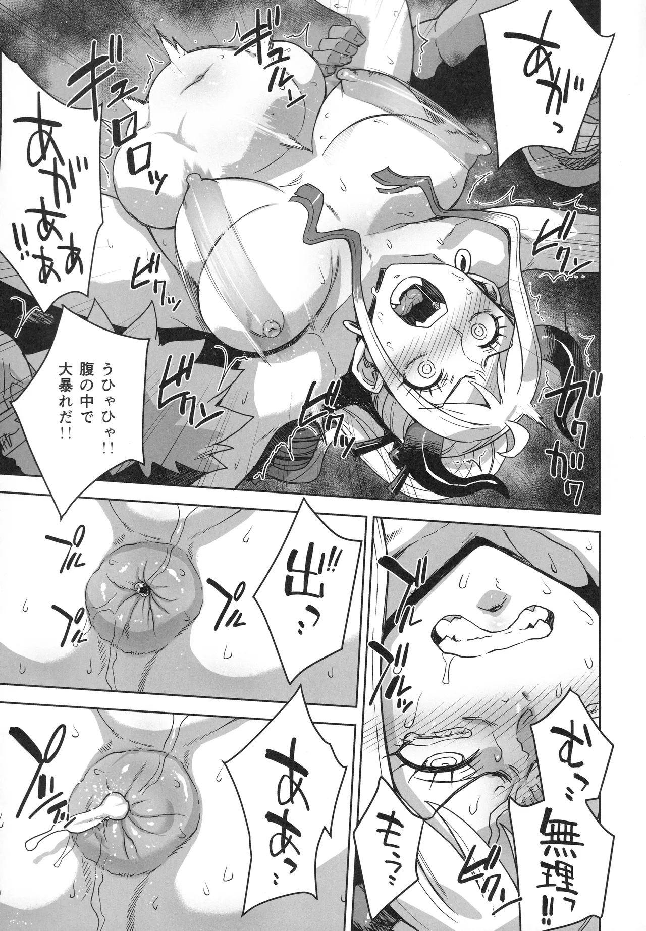 (C107) [Choujikuu Yousai Kachuusha (Denki Shougun)] Zoku Yamato no Ura Nisshi (One Piece) 画像番号 20