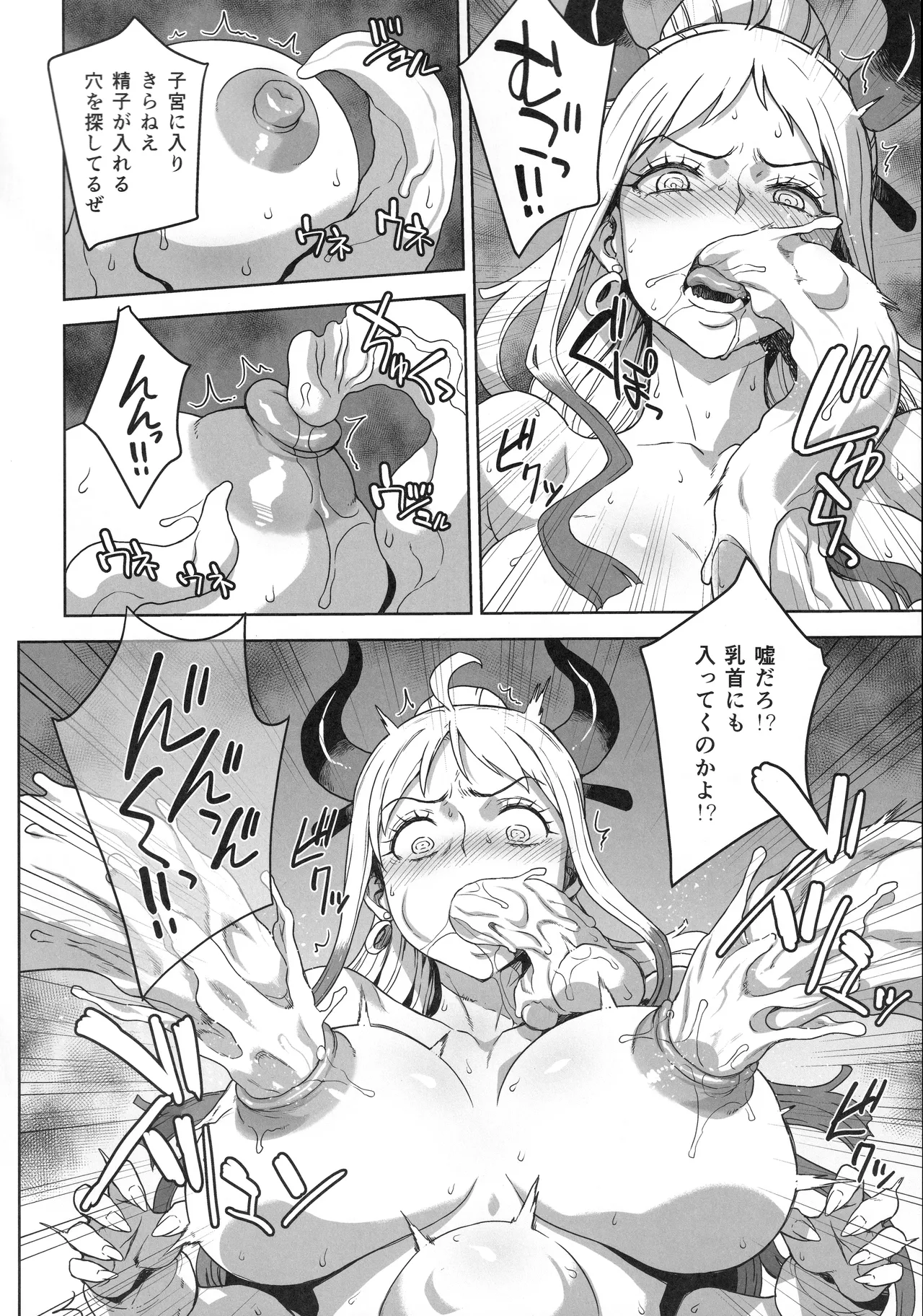 (C107) [Choujikuu Yousai Kachuusha (Denki Shougun)] Zoku Yamato no Ura Nisshi (One Piece) 画像番号 31