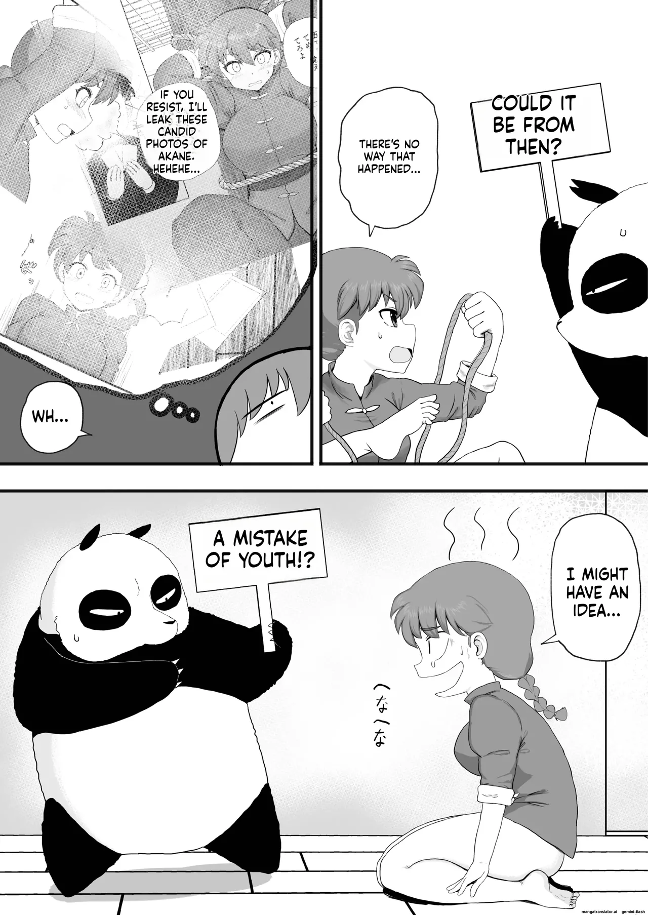 [London Meikyuu] Ranma 1+1 (Ranma 1/2) [English] 图片编号 21