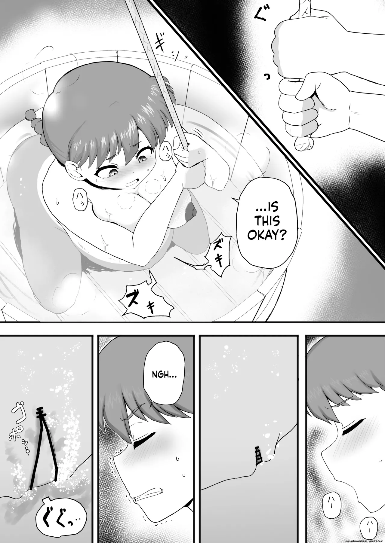 [London Meikyuu] Ranma 1+1 (Ranma 1/2) [English] 图片编号 45