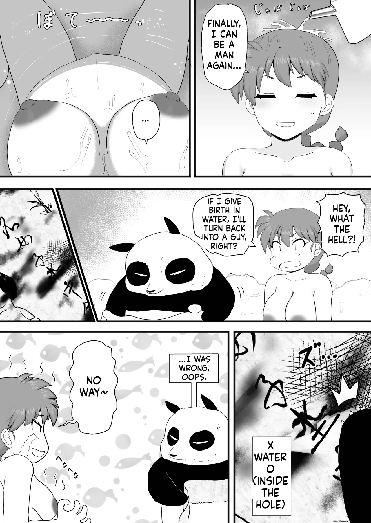 [London Meikyuu] Ranma 1+1 (Ranma 1/2) [English] 图片编号 50