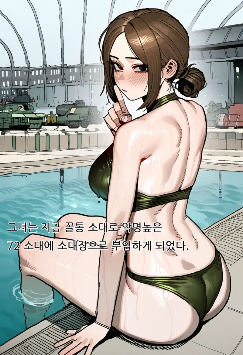 [Someday 8] Bad Operation RE [Korean] (AI Generated) 图片编号 3