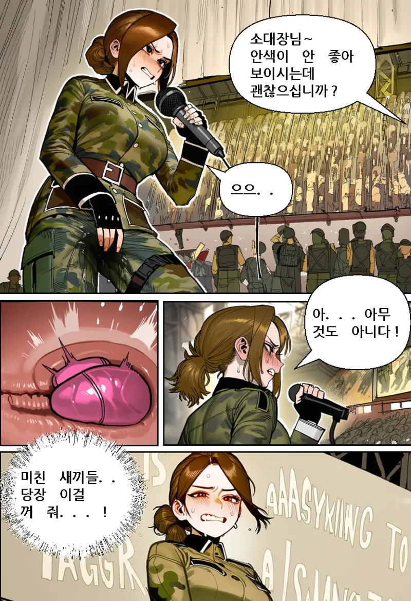 [Someday 8] Bad Operation RE [Korean] (AI Generated) 图片编号 26