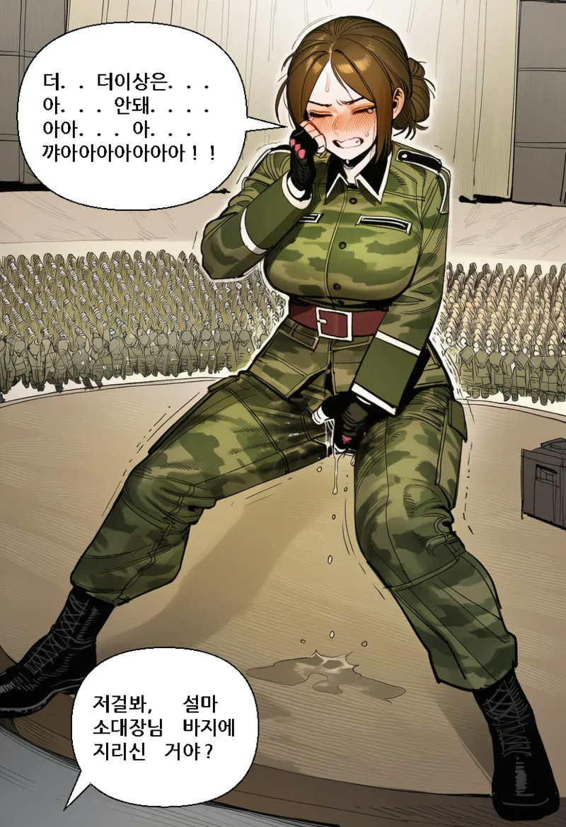 [Someday 8] Bad Operation RE [Korean] (AI Generated) 图片编号 27