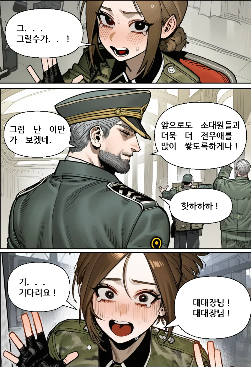 [Someday 8] Bad Operation RE [Korean] (AI Generated) 图片编号 47