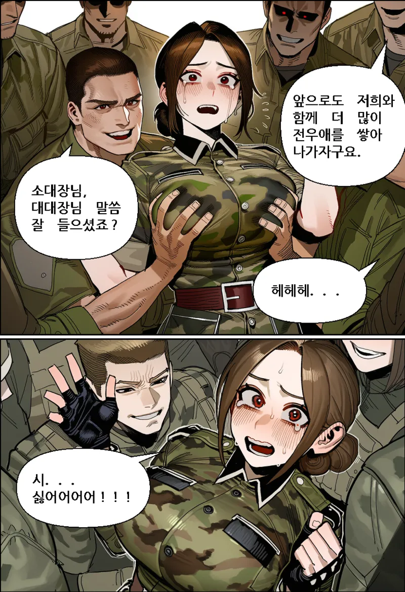 [Someday 8] Bad Operation RE [Korean] (AI Generated) 图片编号 48