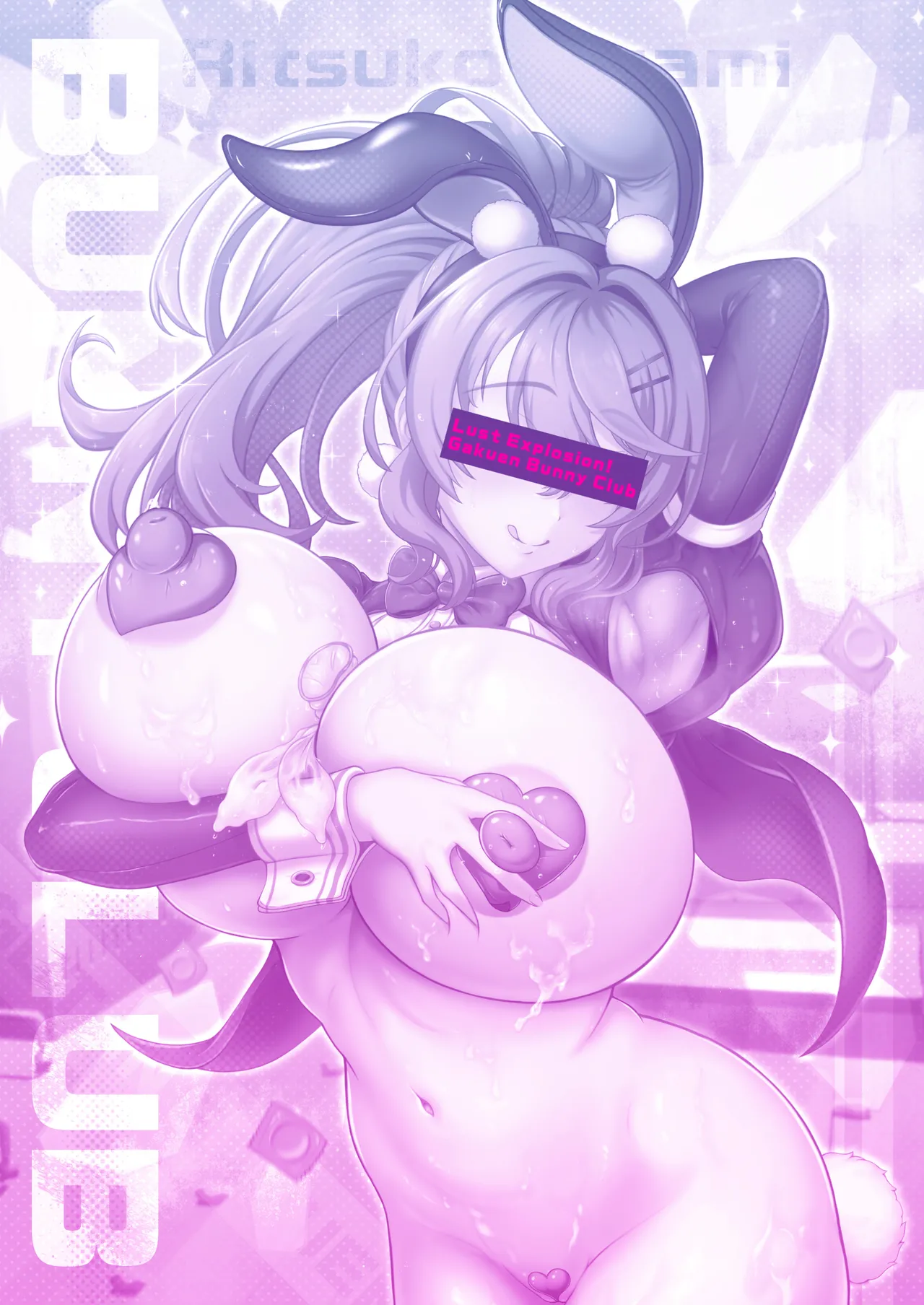 [バスターアイゴ (ゴンデロガ)] 超絶発情！学園バニー部 Bildnummer 70