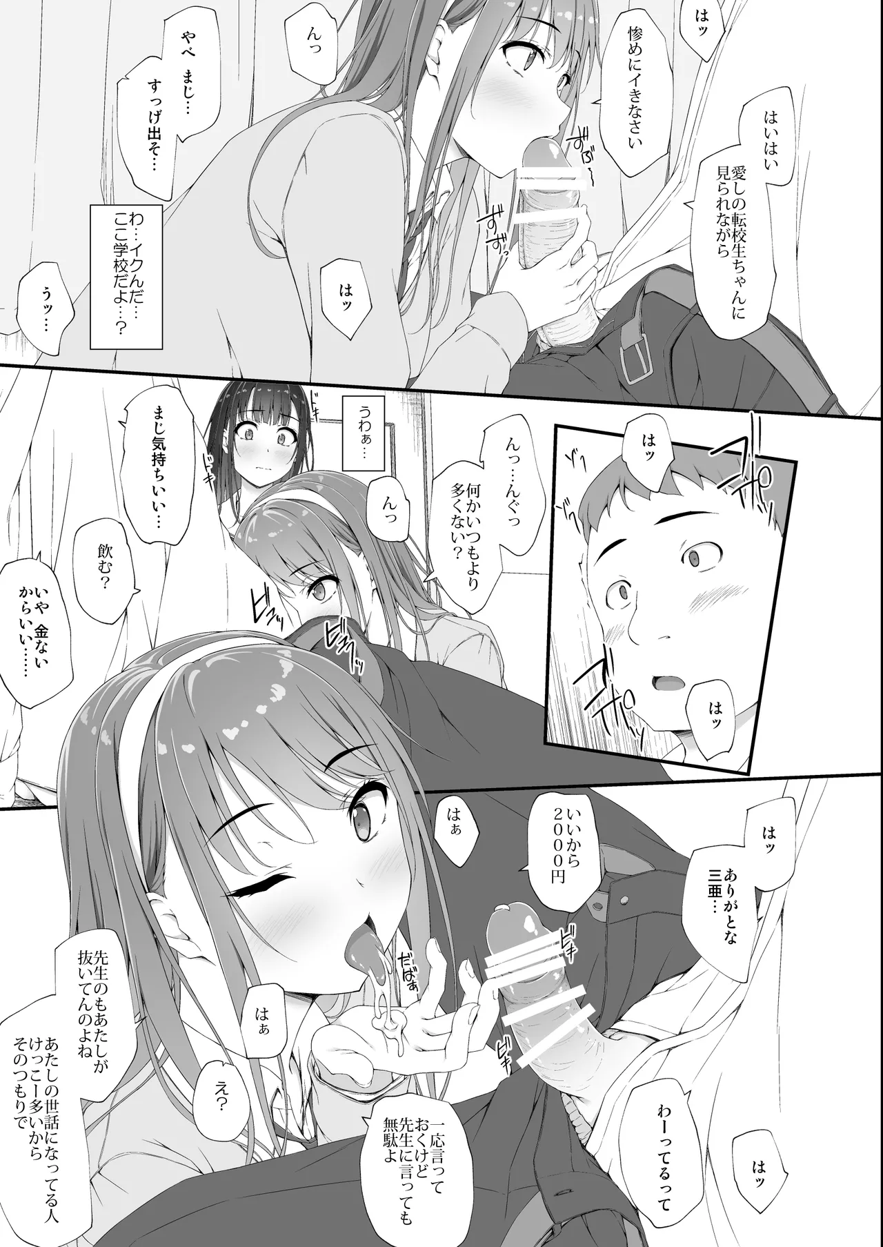 初汐ポラリス 24eme image