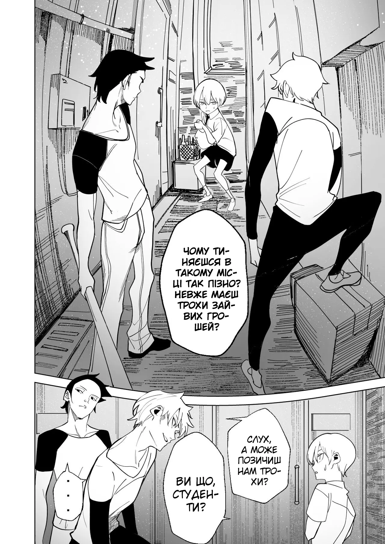 [龍龍的倉庫(龍龍)] DREAMLIKE COMET| | Казкова комета (Hoshimachi Suisei) 图片编号 4