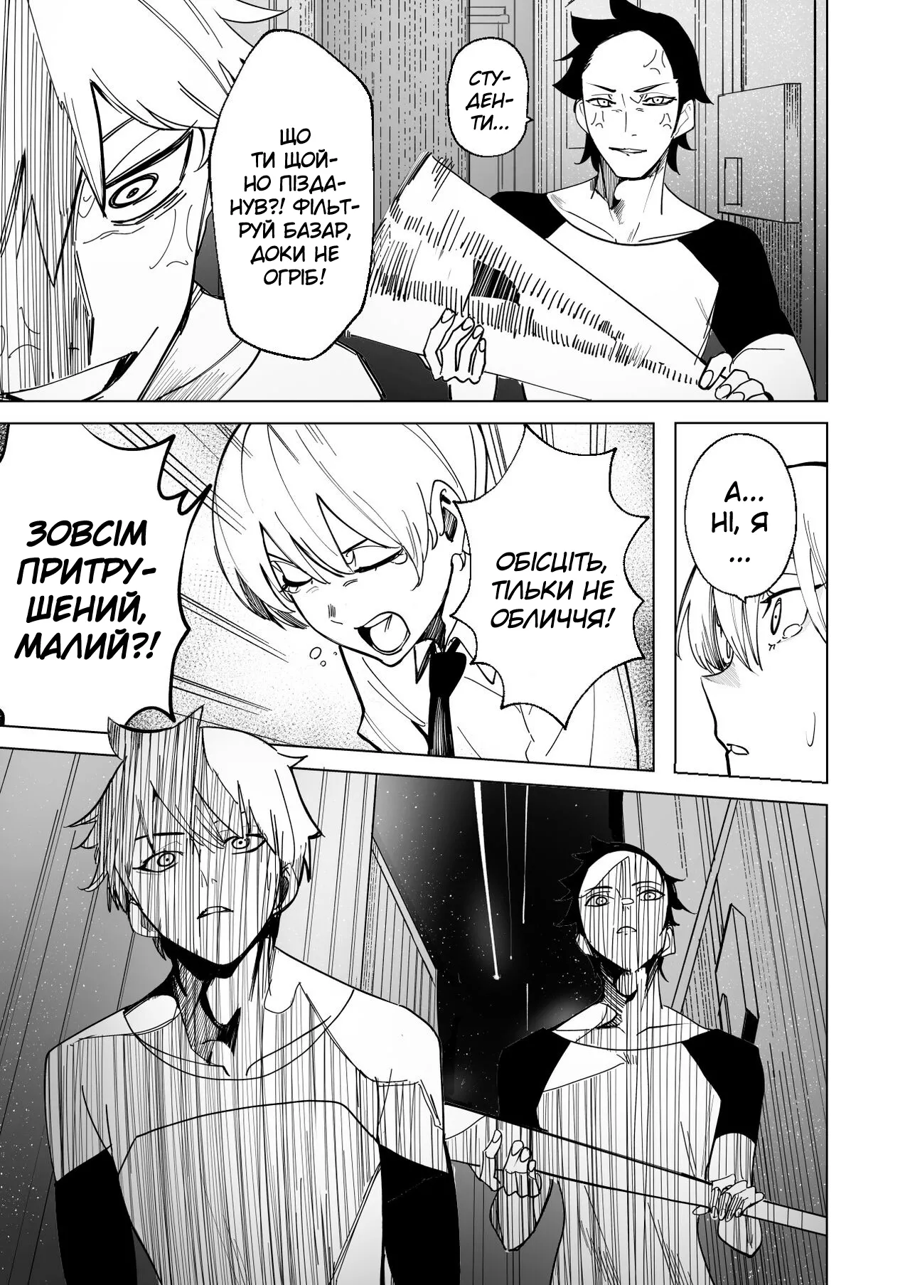 [龍龍的倉庫(龍龍)] DREAMLIKE COMET| | Казкова комета (Hoshimachi Suisei) 图片编号 5