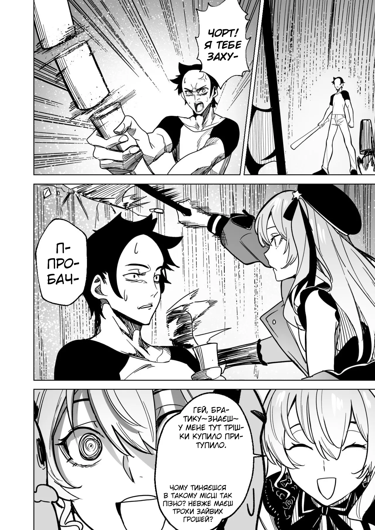 [龍龍的倉庫(龍龍)] DREAMLIKE COMET| | Казкова комета (Hoshimachi Suisei) 图片编号 8