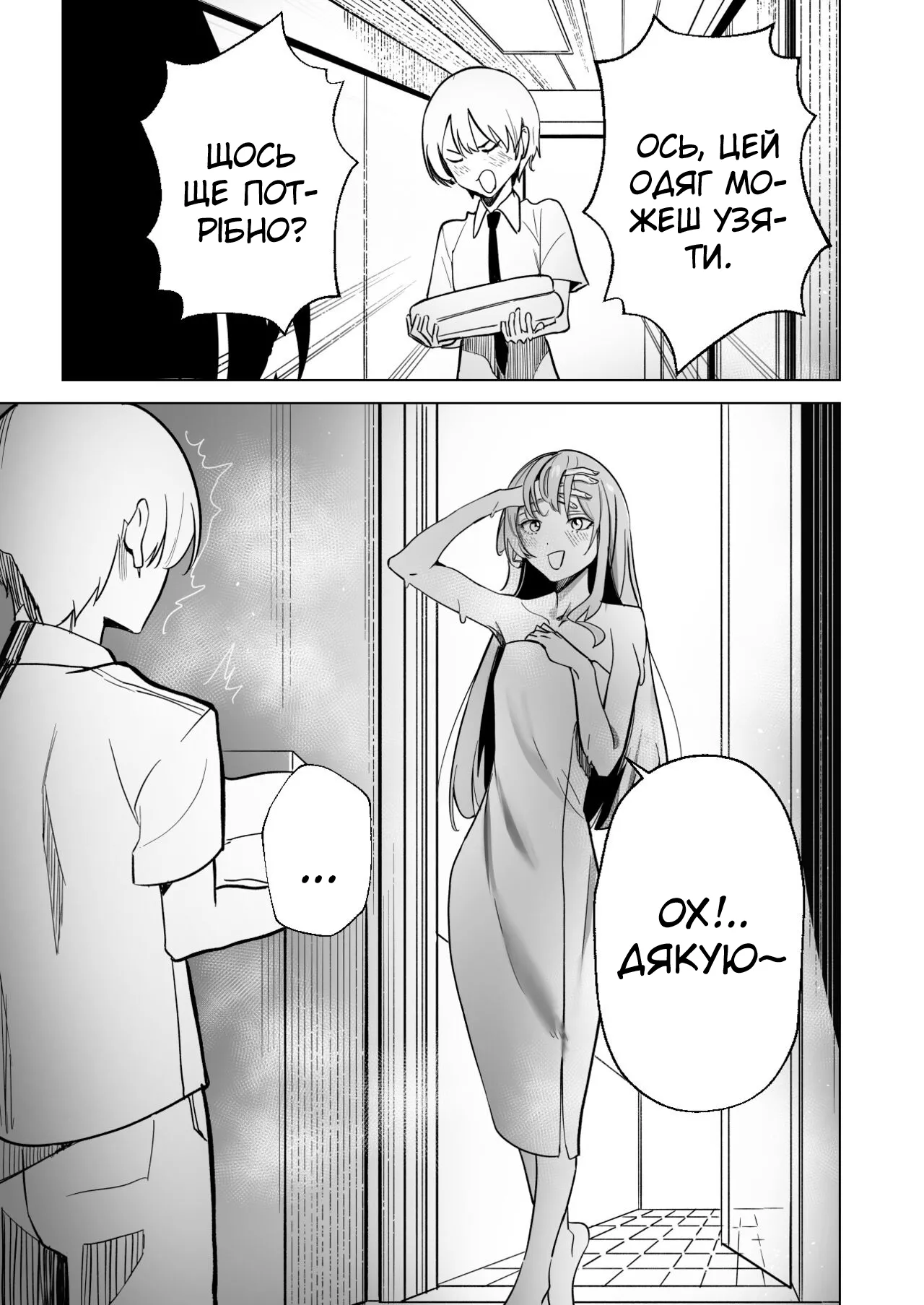 [龍龍的倉庫(龍龍)] DREAMLIKE COMET| | Казкова комета (Hoshimachi Suisei) 图片编号 13