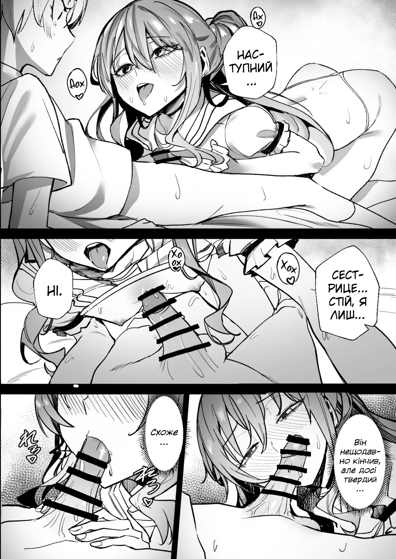 [龍龍的倉庫(龍龍)] DREAMLIKE COMET| | Казкова комета (Hoshimachi Suisei) 图片编号 22