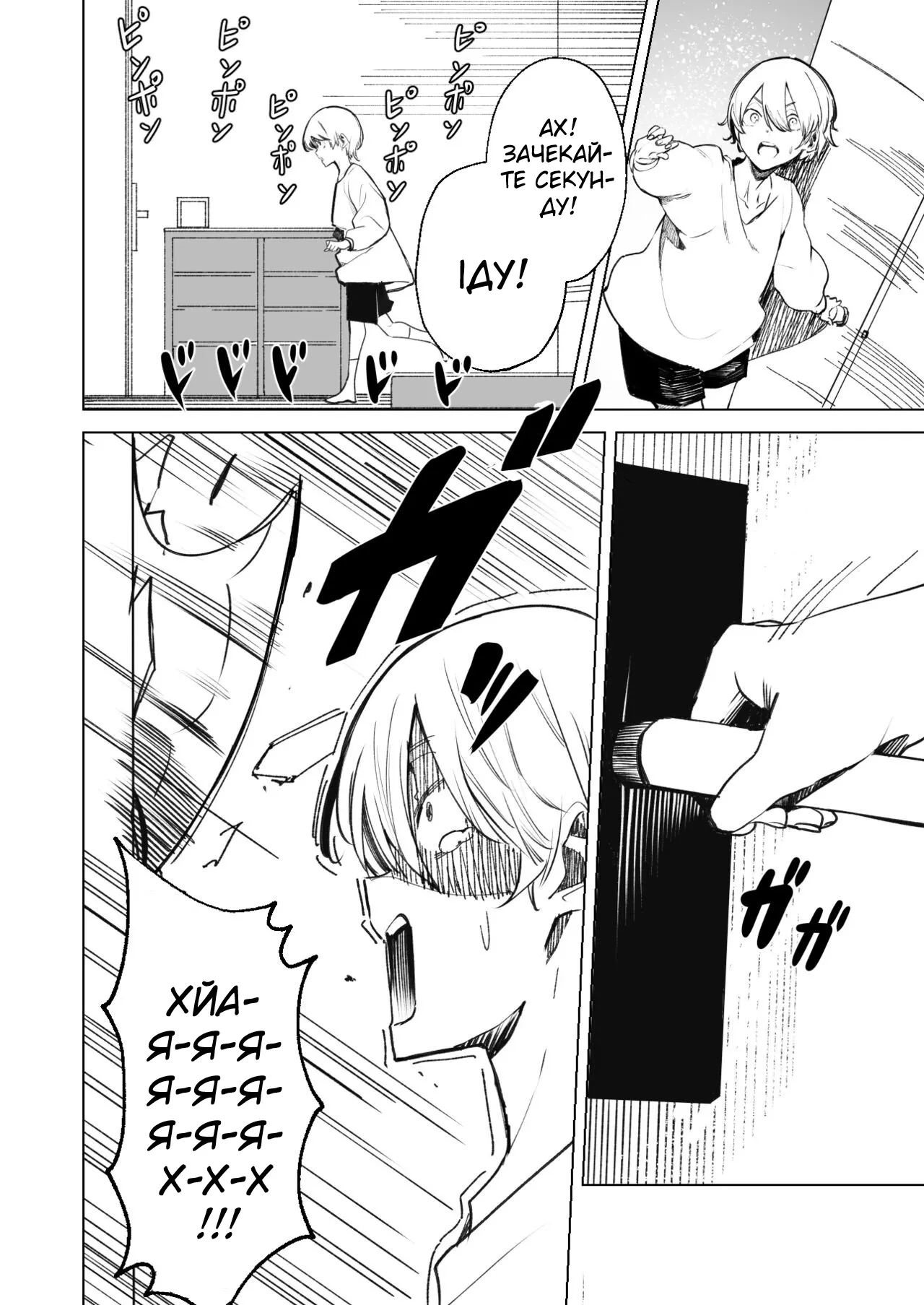 [龍龍的倉庫(龍龍)] DREAMLIKE COMET| | Казкова комета (Hoshimachi Suisei) 图片编号 36