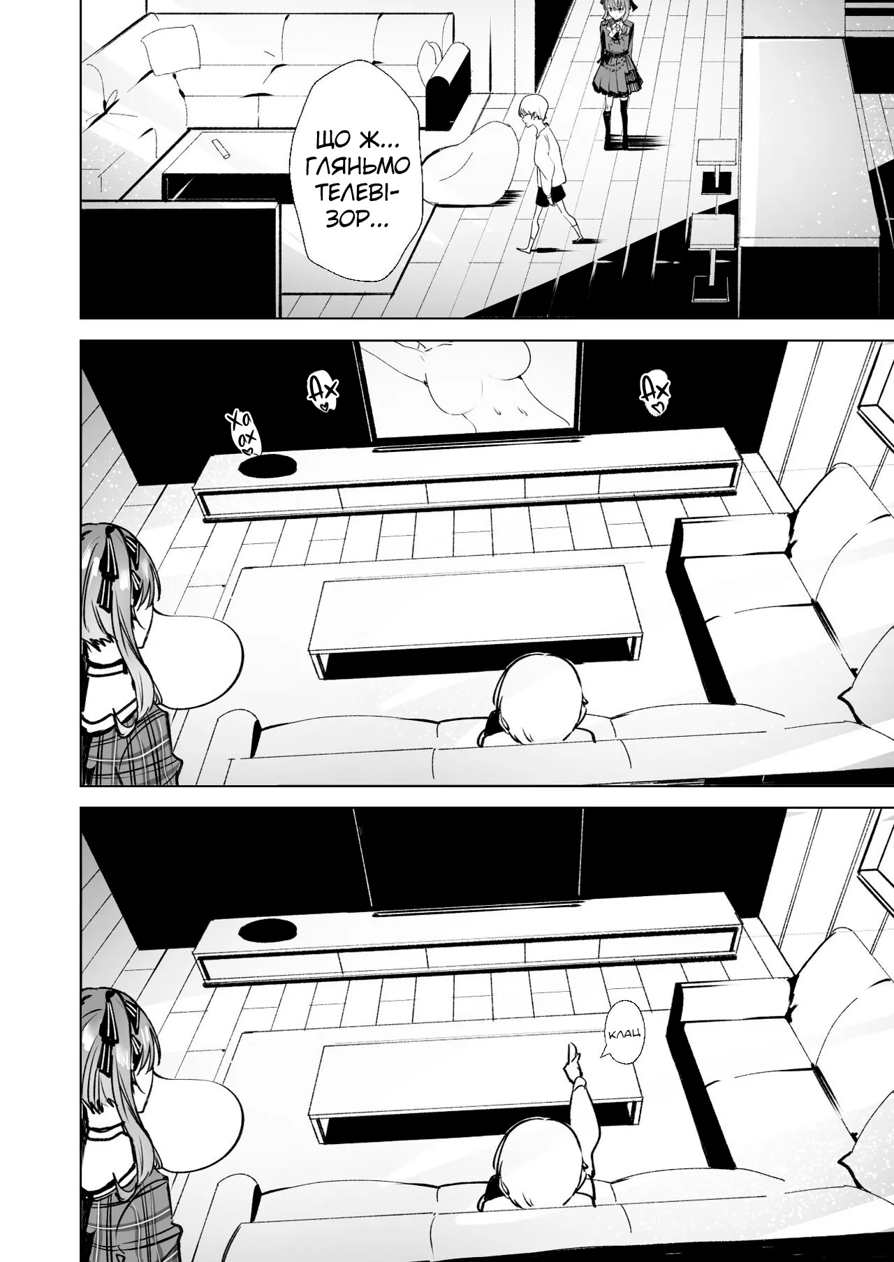 [龍龍的倉庫(龍龍)] DREAMLIKE COMET| | Казкова комета (Hoshimachi Suisei) 图片编号 38