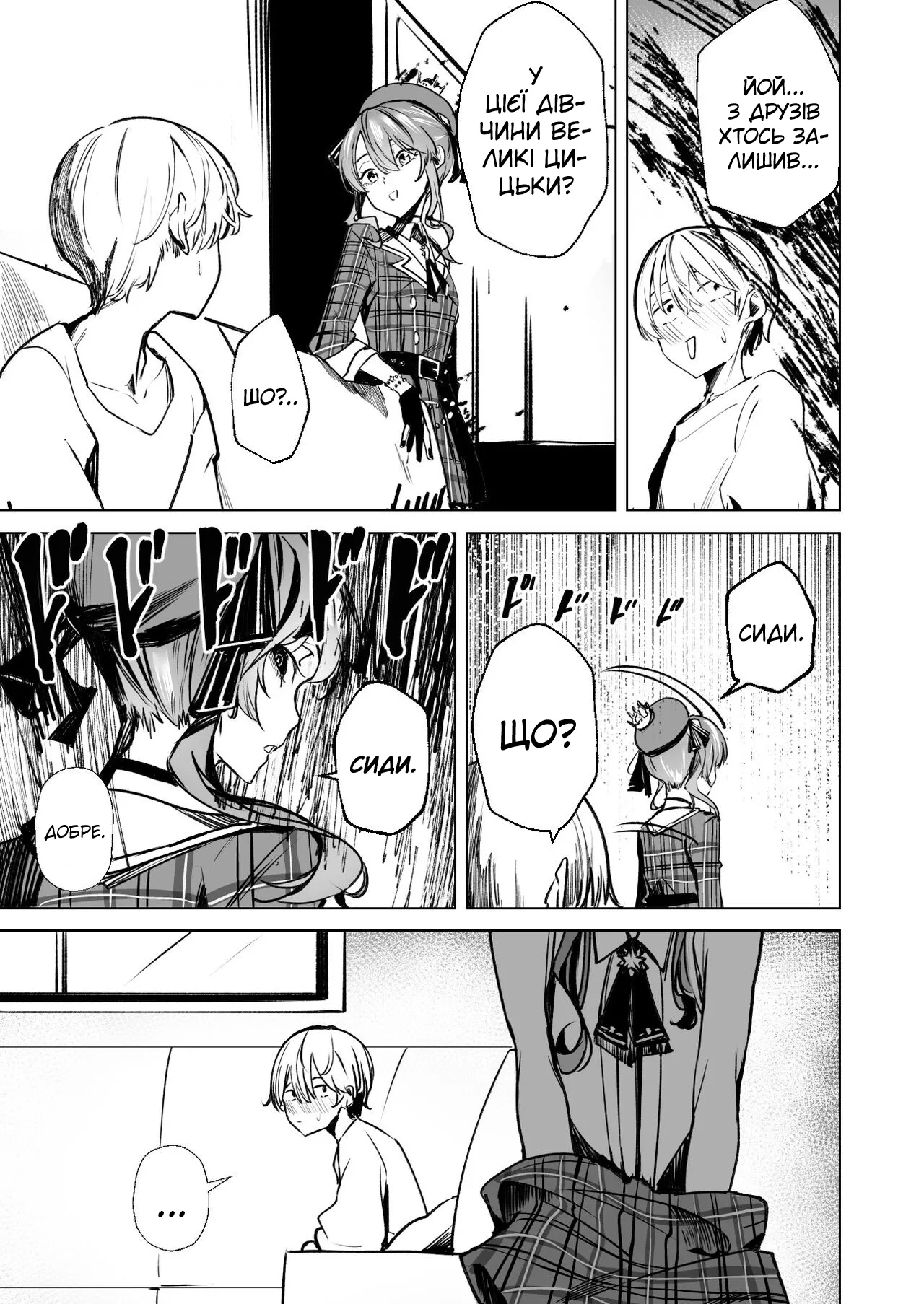 [龍龍的倉庫(龍龍)] DREAMLIKE COMET| | Казкова комета (Hoshimachi Suisei) 图片编号 39