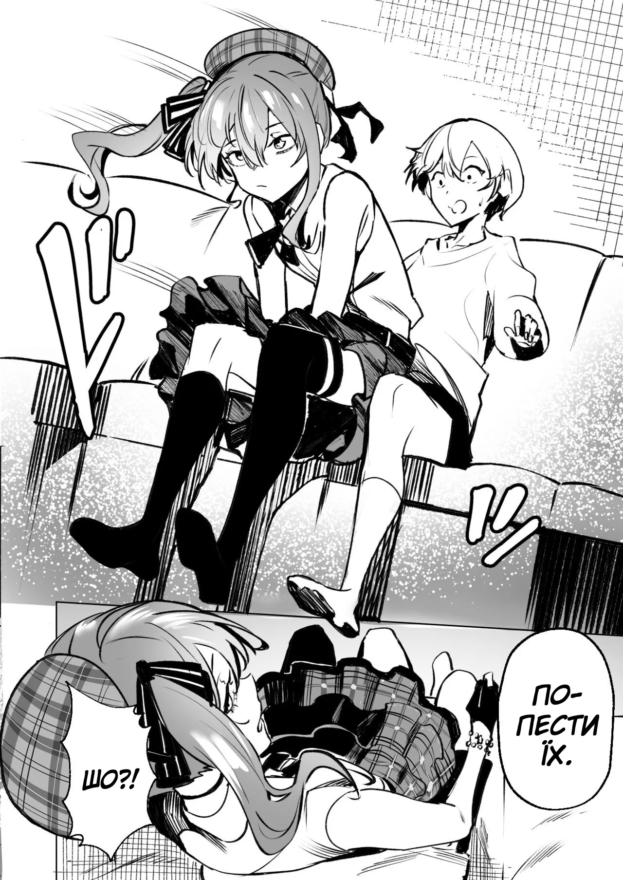 [龍龍的倉庫(龍龍)] DREAMLIKE COMET| | Казкова комета (Hoshimachi Suisei) 图片编号 40