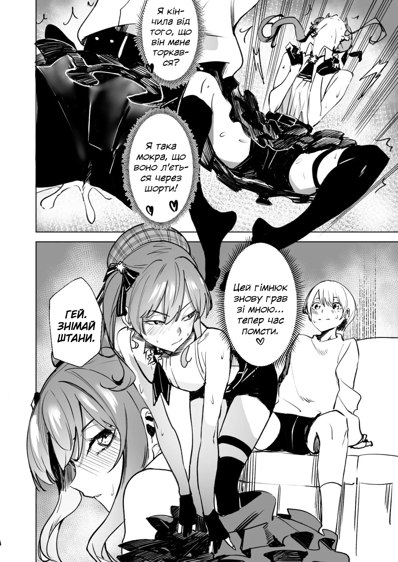 [龍龍的倉庫(龍龍)] DREAMLIKE COMET| | Казкова комета (Hoshimachi Suisei) 图片编号 44