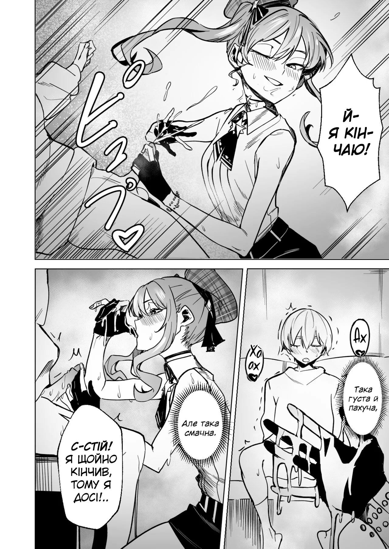 [龍龍的倉庫(龍龍)] DREAMLIKE COMET| | Казкова комета (Hoshimachi Suisei) 图片编号 46