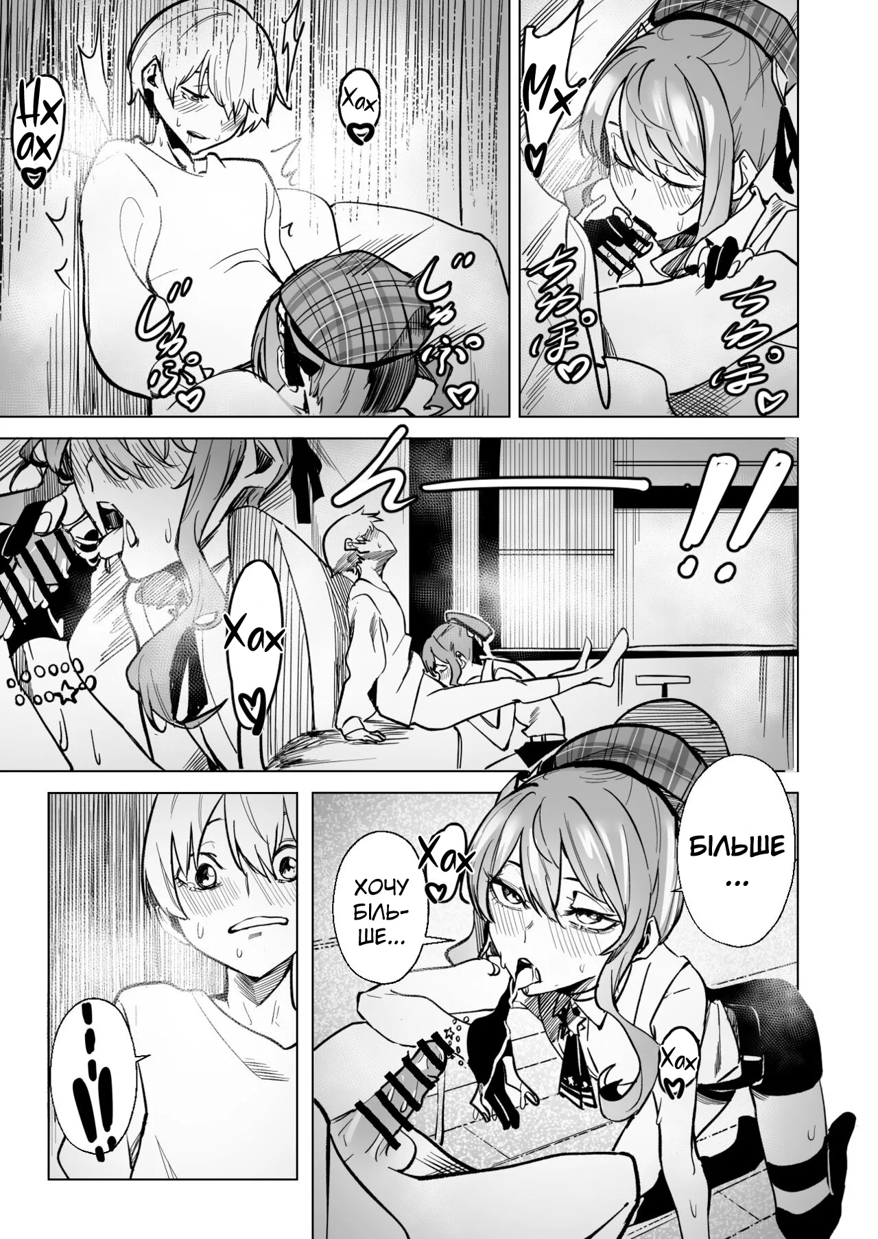 [龍龍的倉庫(龍龍)] DREAMLIKE COMET| | Казкова комета (Hoshimachi Suisei) 图片编号 47