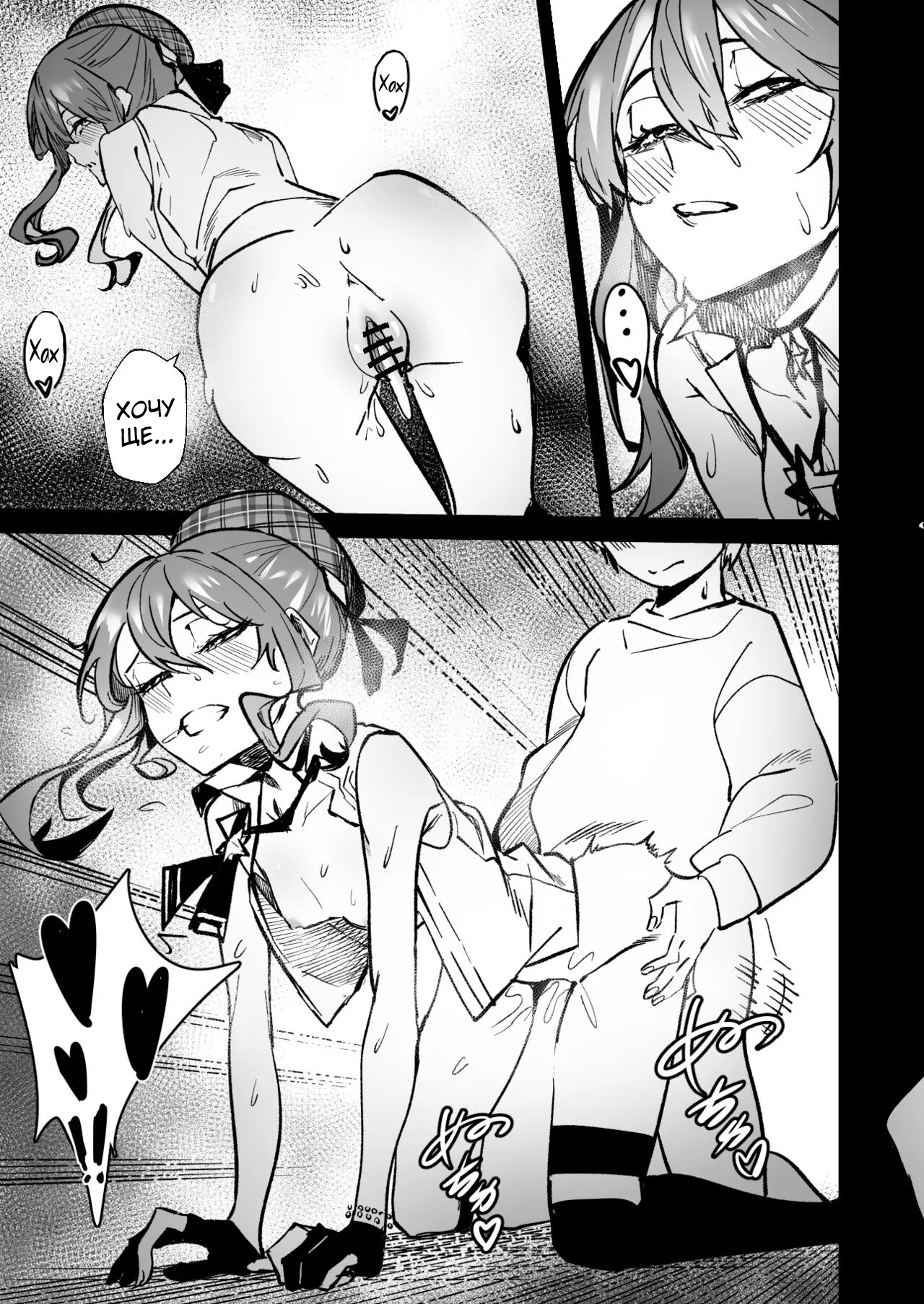 [龍龍的倉庫(龍龍)] DREAMLIKE COMET| | Казкова комета (Hoshimachi Suisei) 图片编号 55