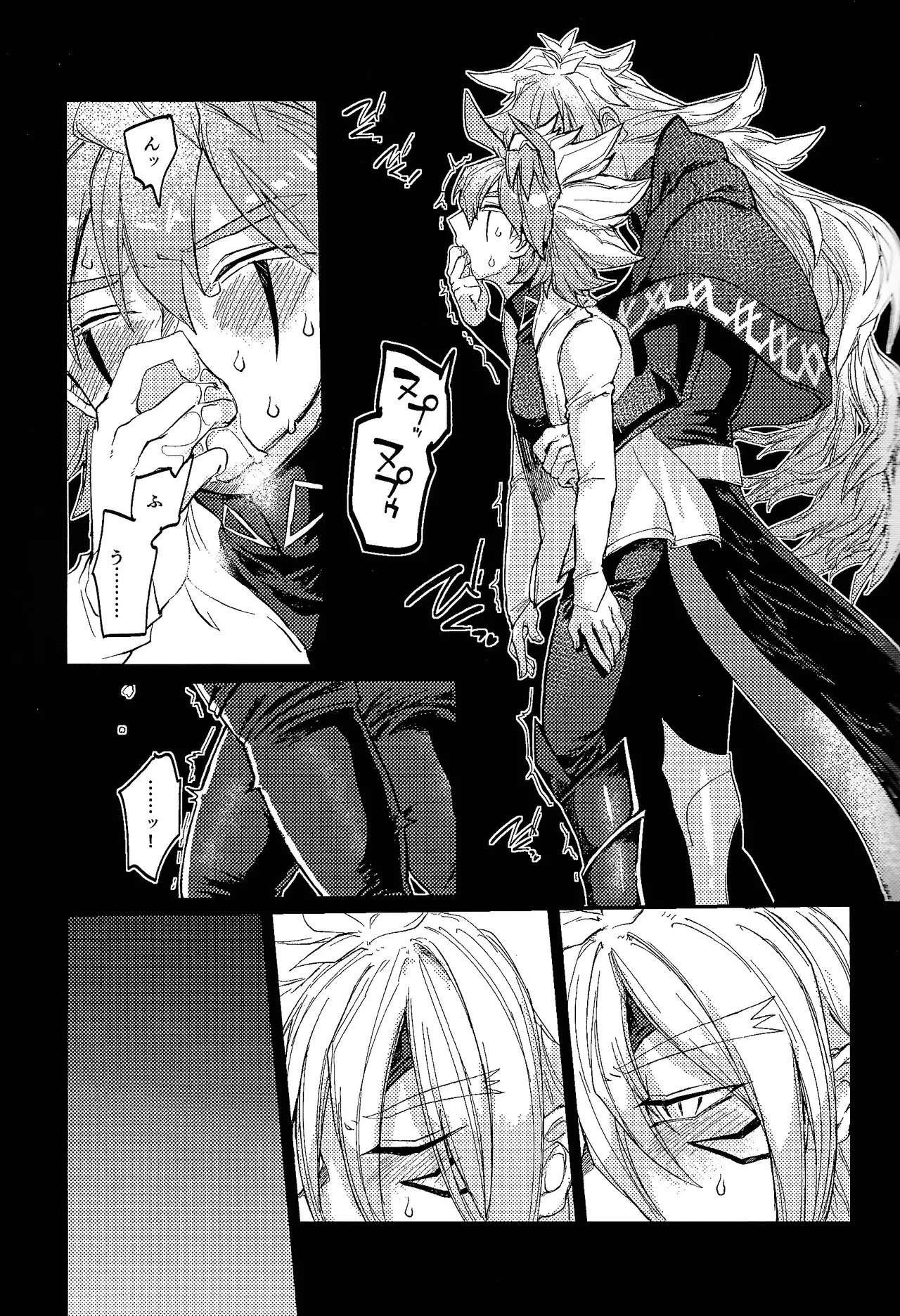 [Pasta Machine (Karubobonara)] Kofukuna porarisu (Yu-Gi-Oh! GO RUSH!!!) 图片编号 4