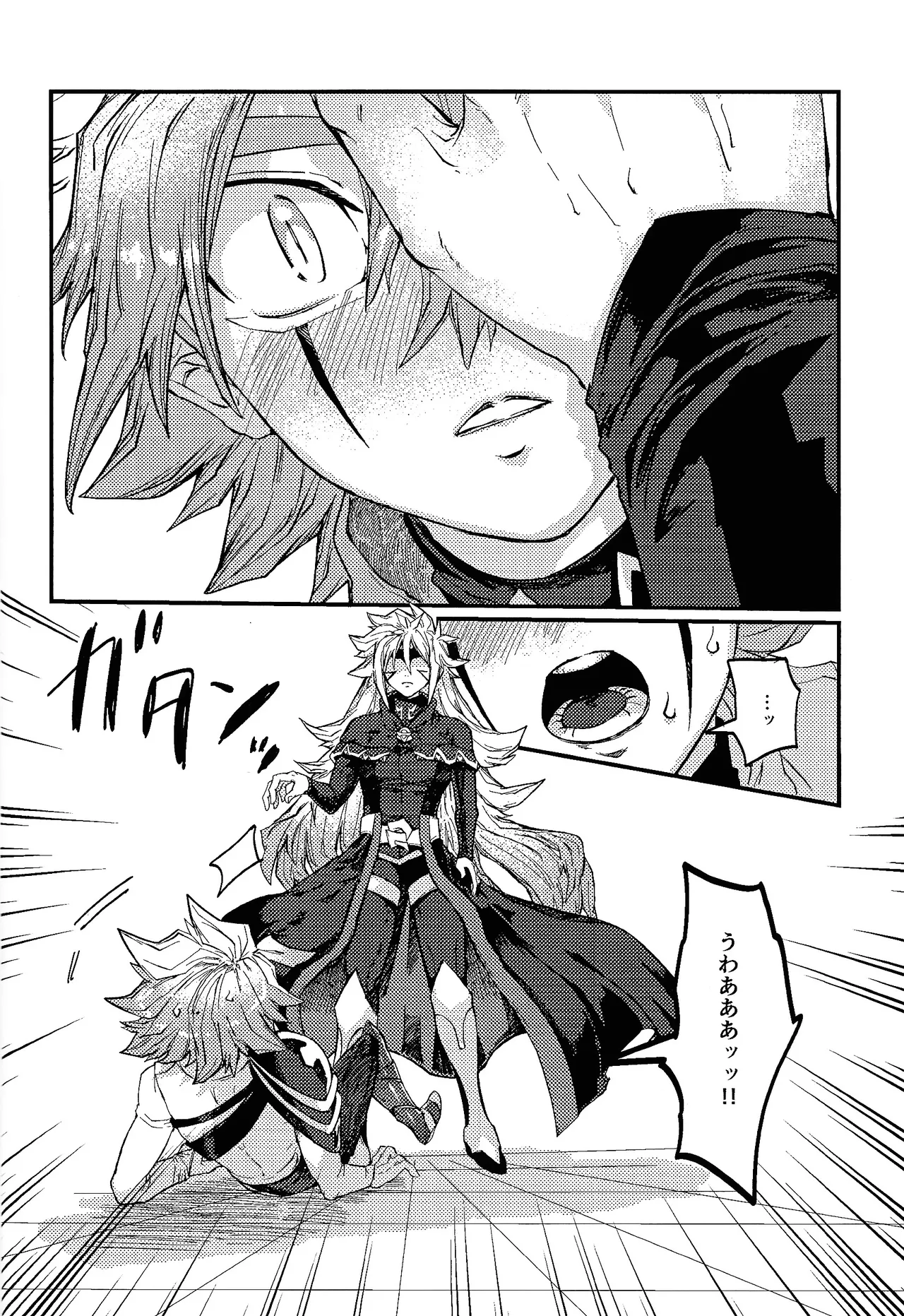 [Pasta Machine (Karubobonara)] Kofukuna porarisu (Yu-Gi-Oh! GO RUSH!!!) 图片编号 11