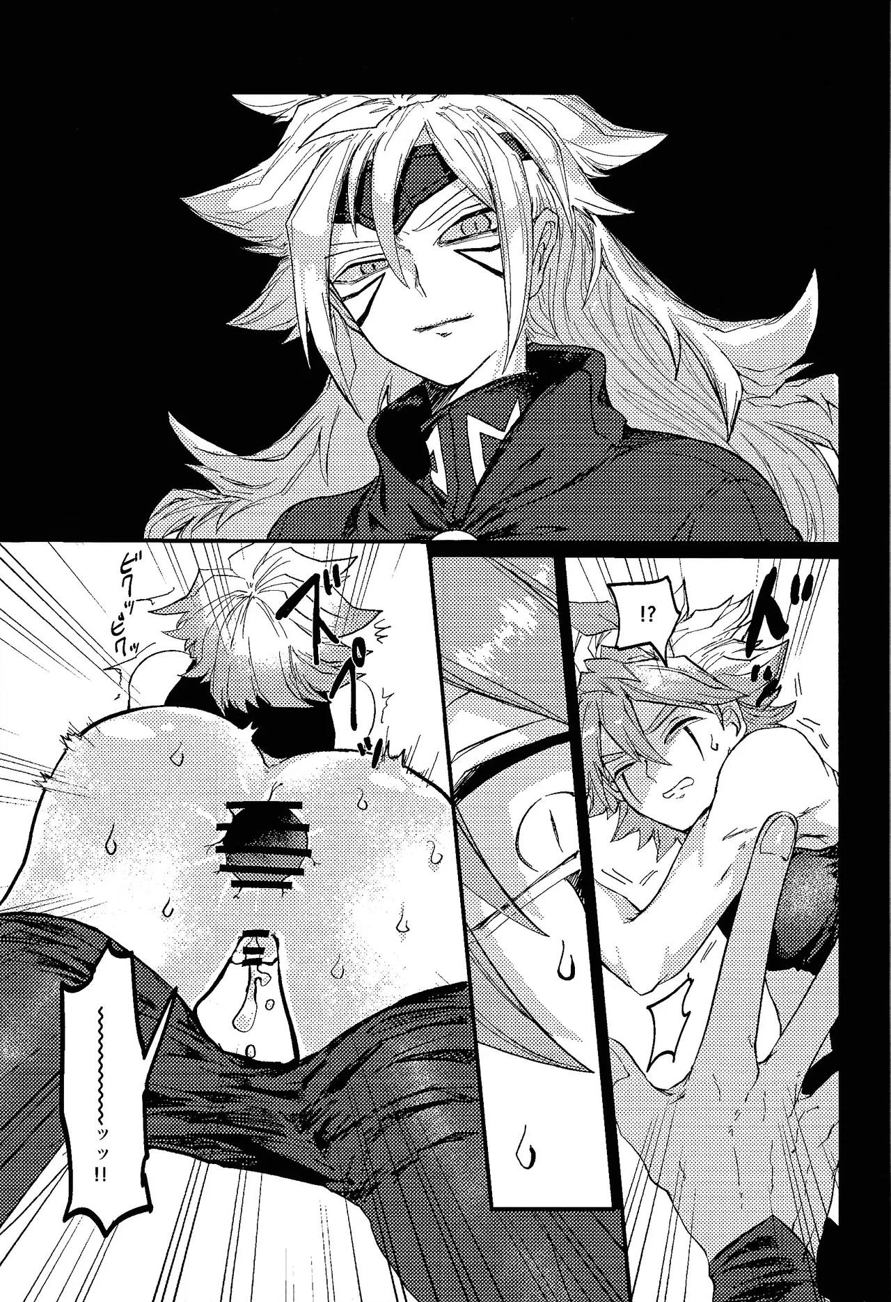 [Pasta Machine (Karubobonara)] Kofukuna porarisu (Yu-Gi-Oh! GO RUSH!!!) 图片编号 14