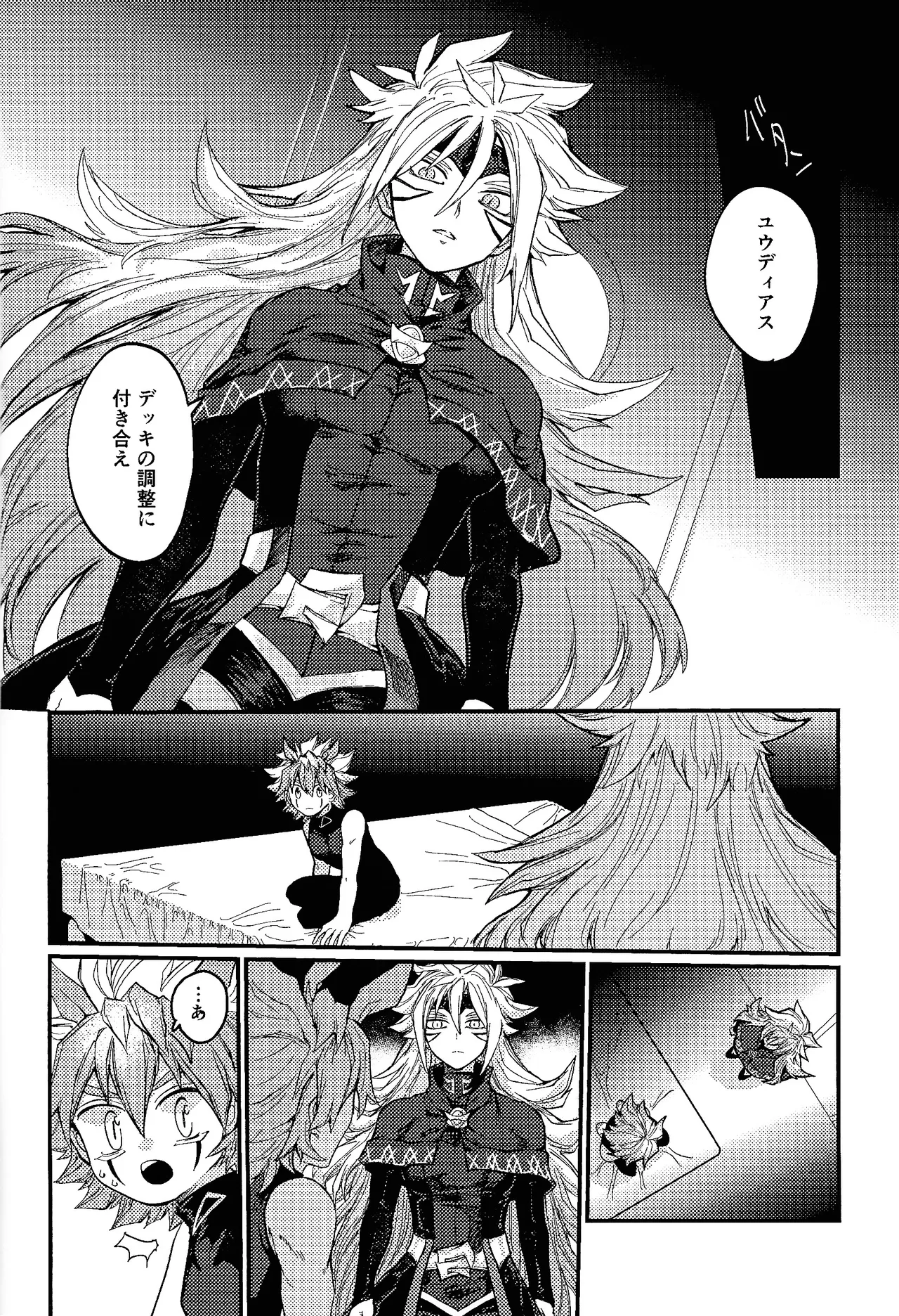 [Pasta Machine (Karubobonara)] Kofukuna porarisu (Yu-Gi-Oh! GO RUSH!!!) 图片编号 17