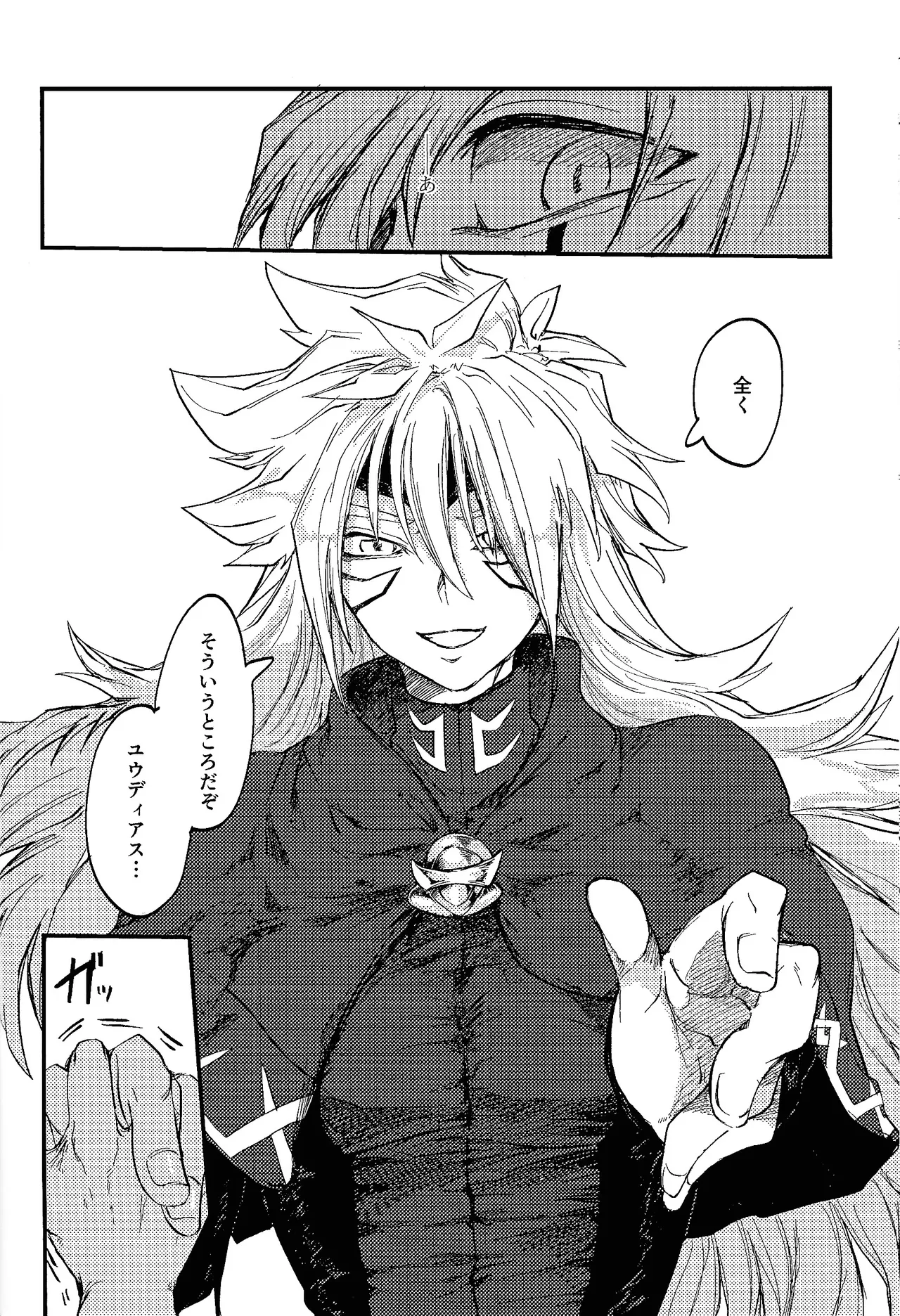 [Pasta Machine (Karubobonara)] Kofukuna porarisu (Yu-Gi-Oh! GO RUSH!!!) 图片编号 27