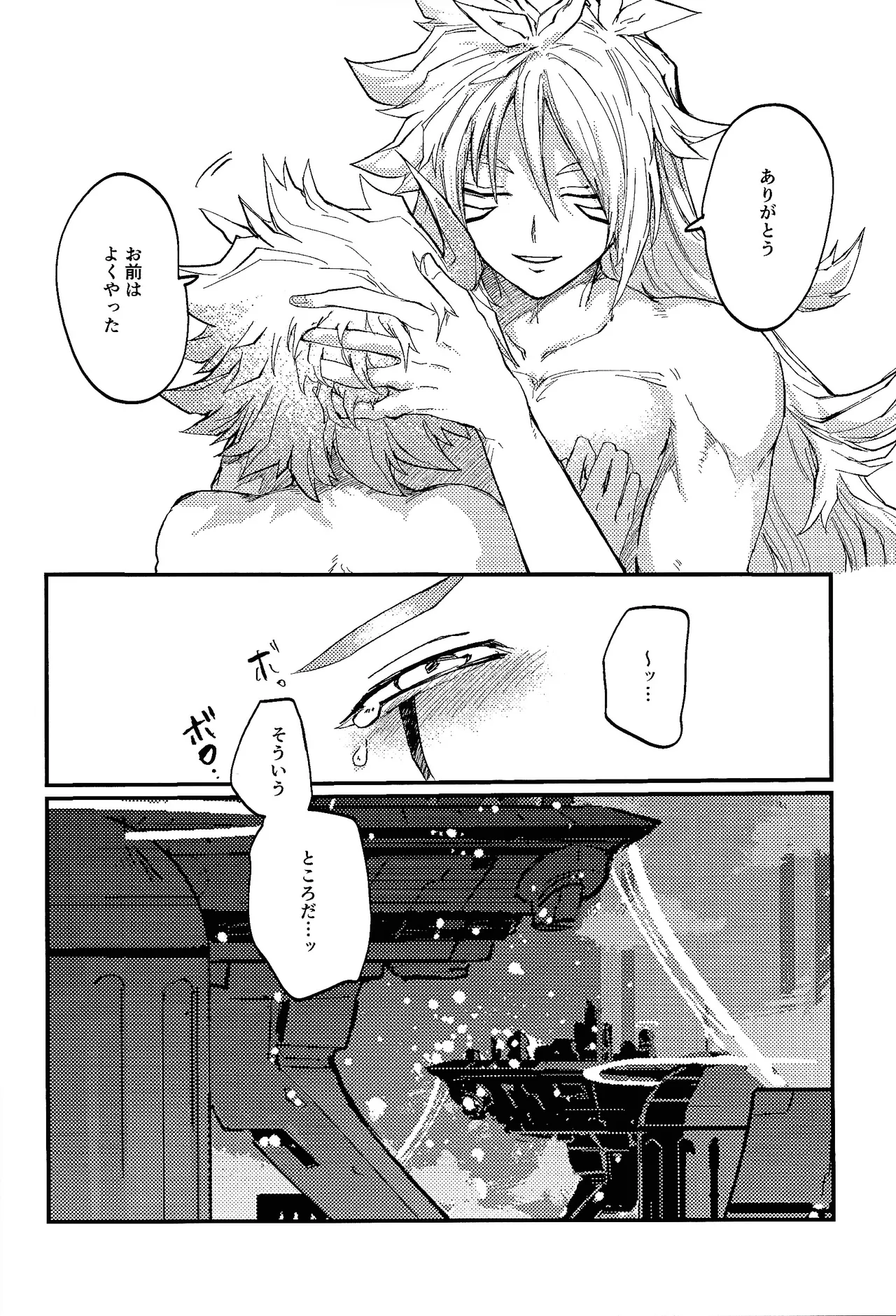 [Pasta Machine (Karubobonara)] Kofukuna porarisu (Yu-Gi-Oh! GO RUSH!!!) 图片编号 39